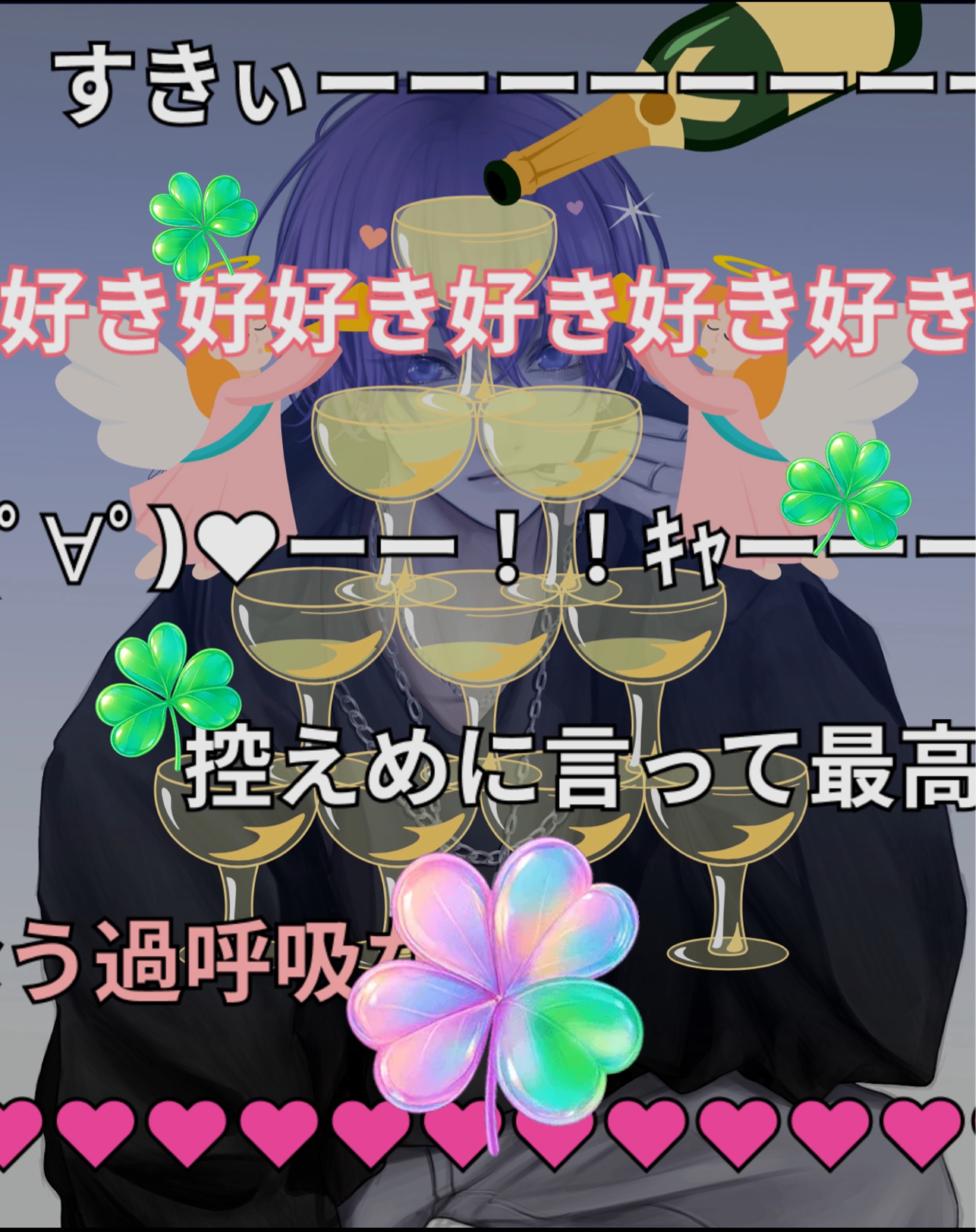 やるぞ！！