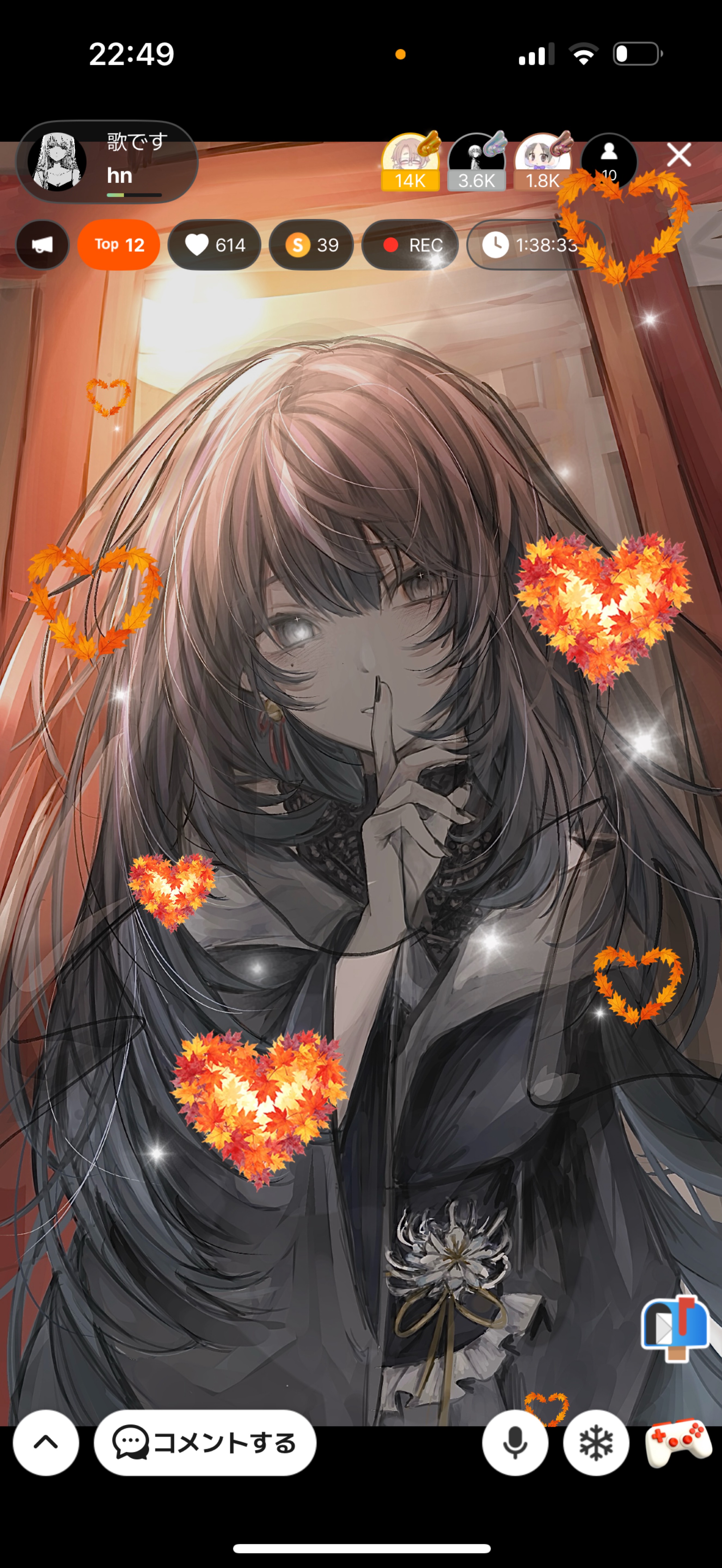 歌です