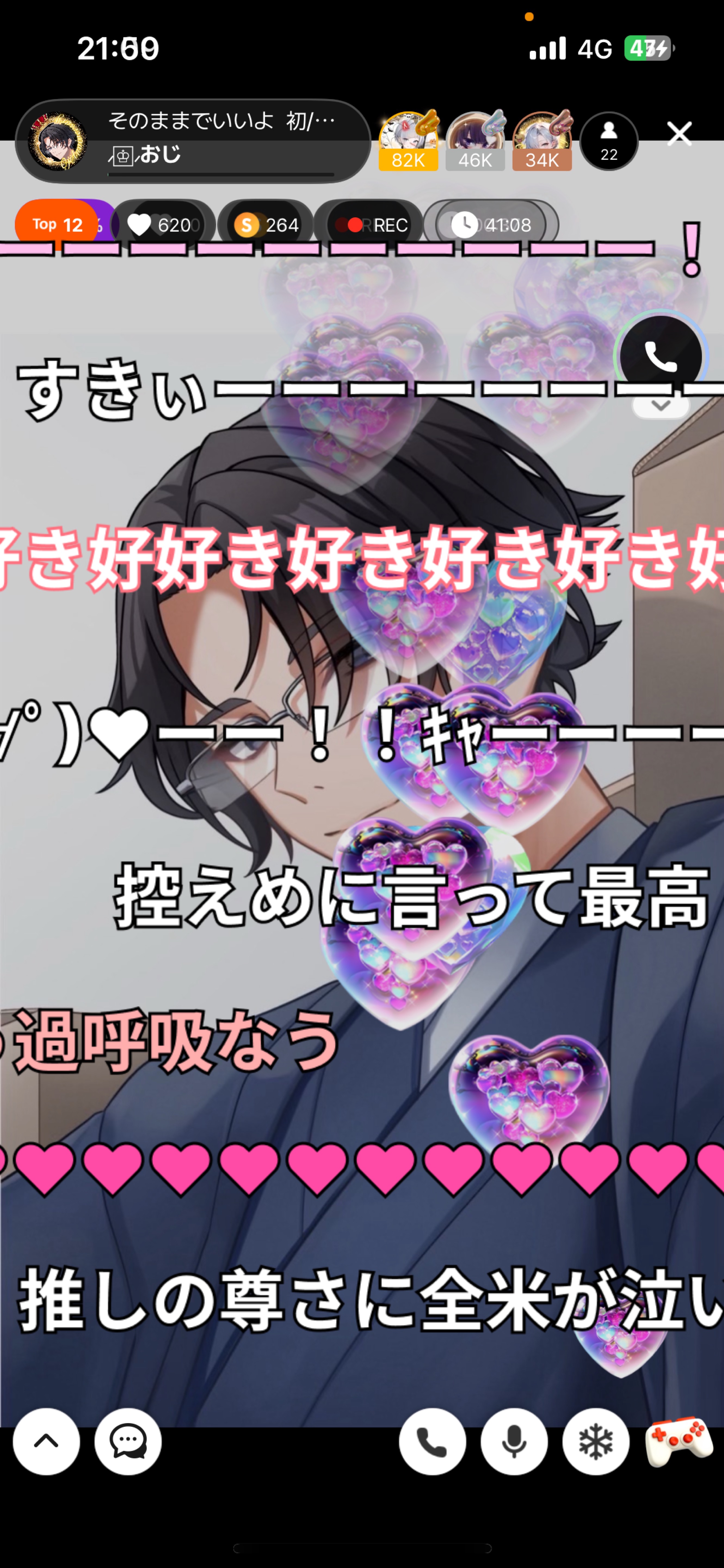 そのままでいいよ  初/潜〇