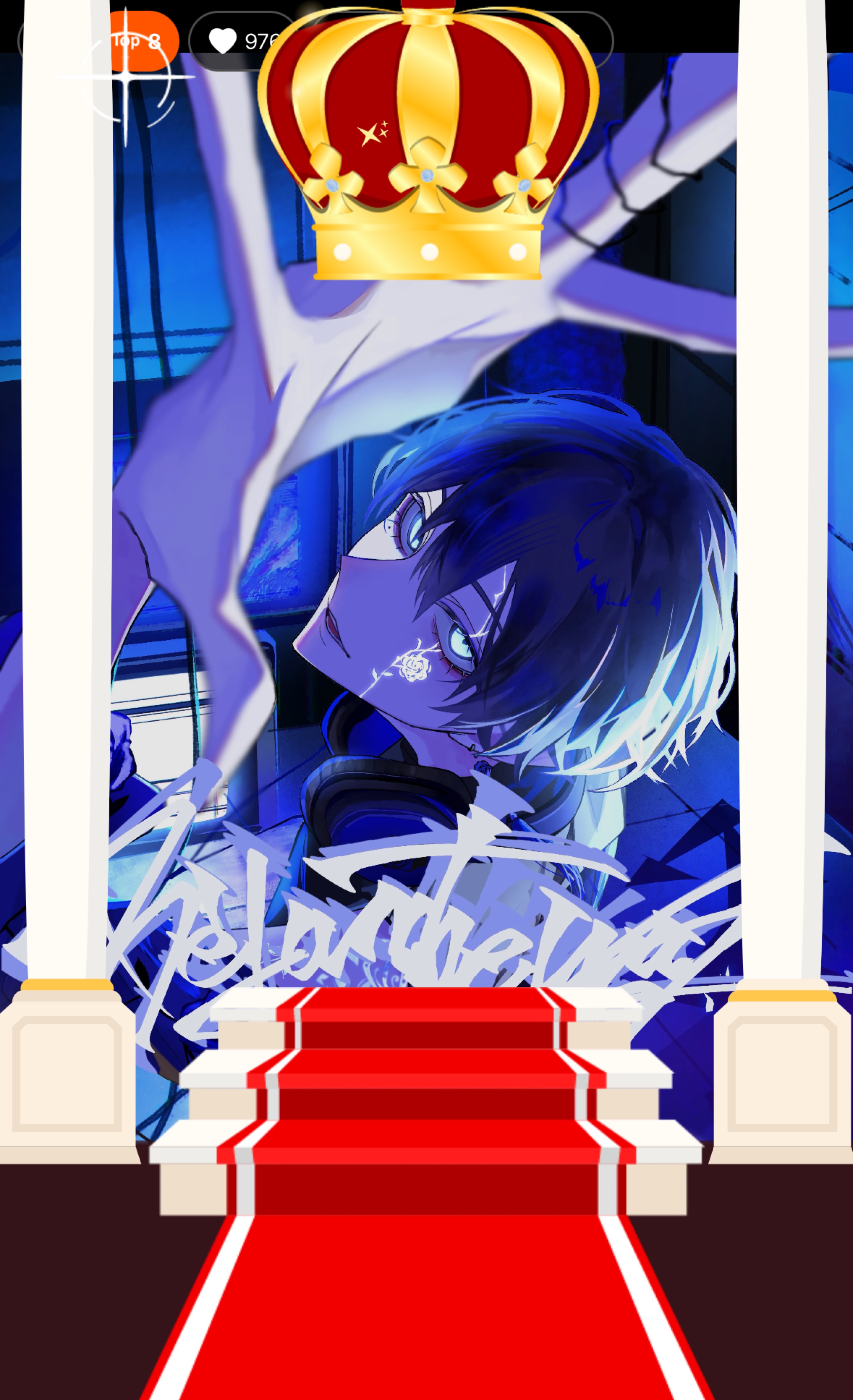 乾 Beyond the way 杯