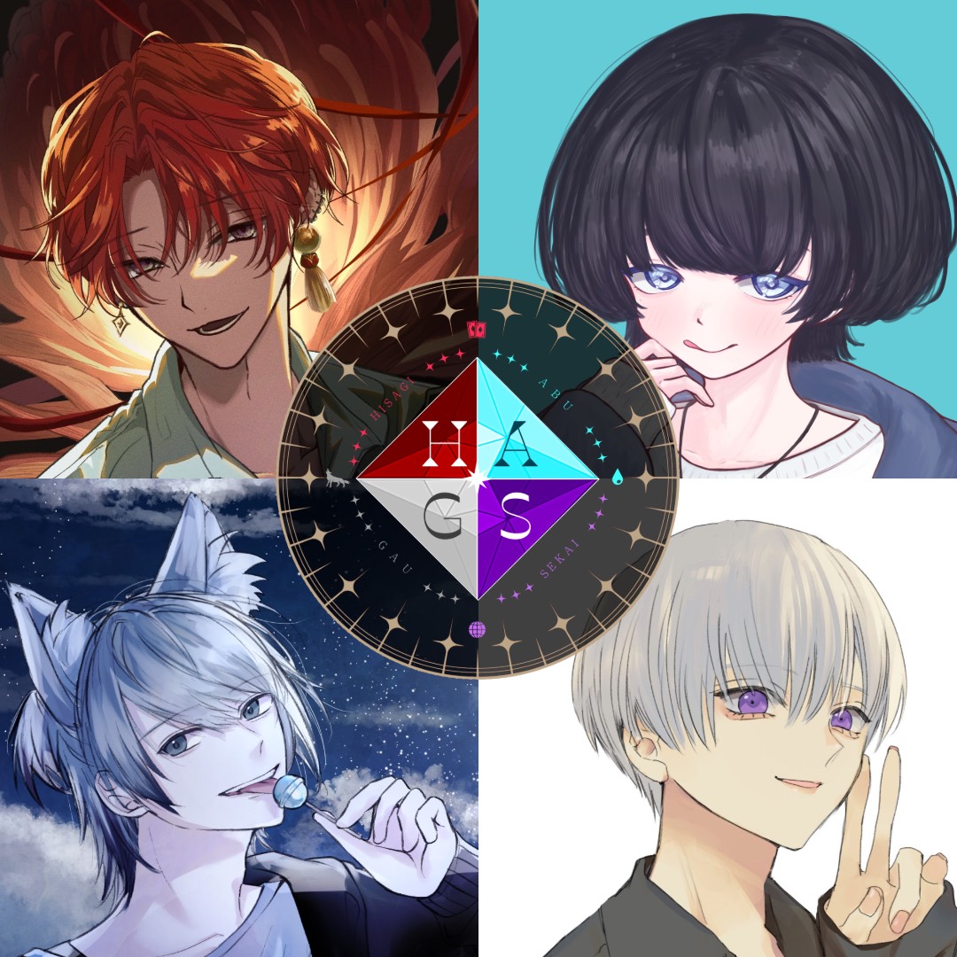 Hag’s定例会