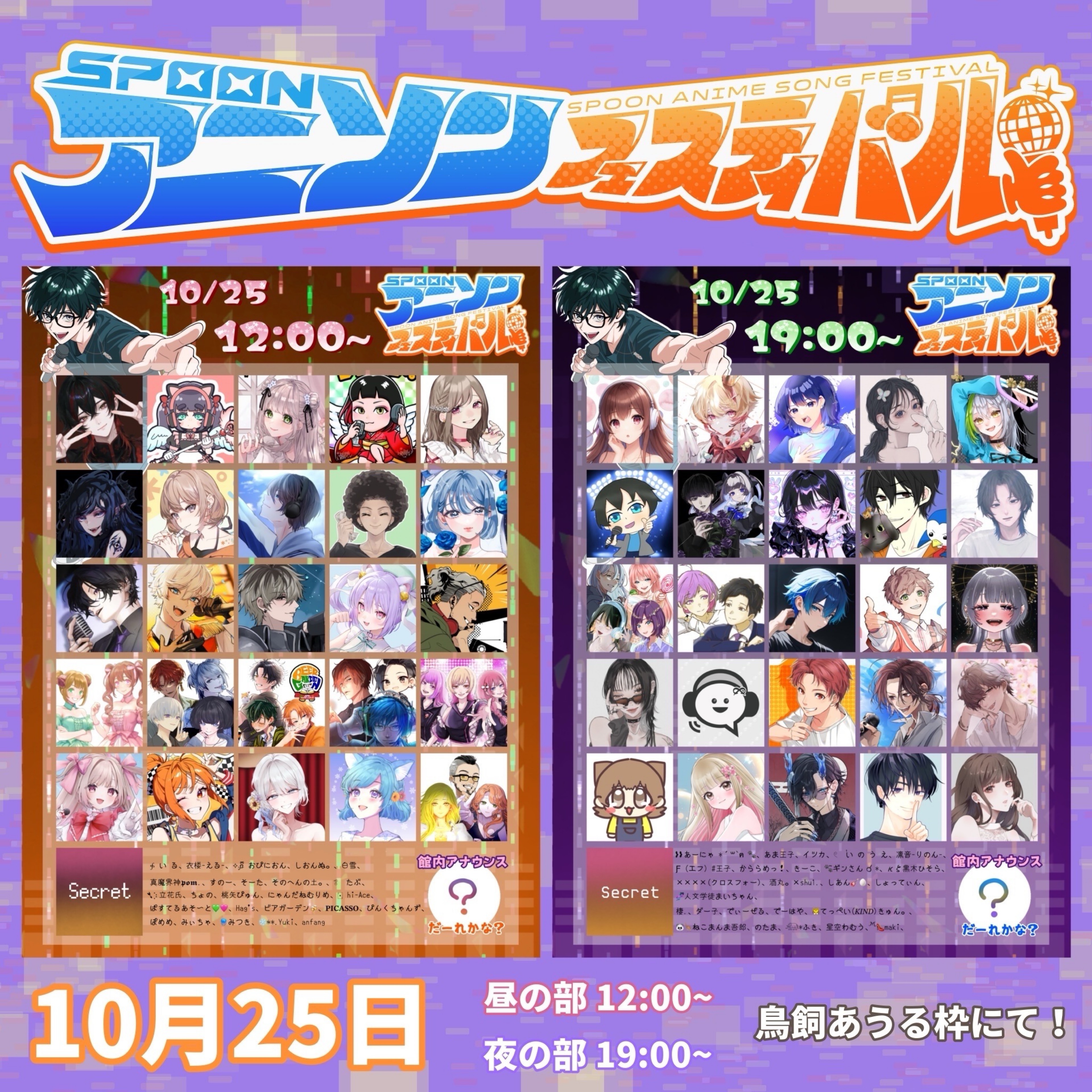 【優声】おはよ。おいで。10.25