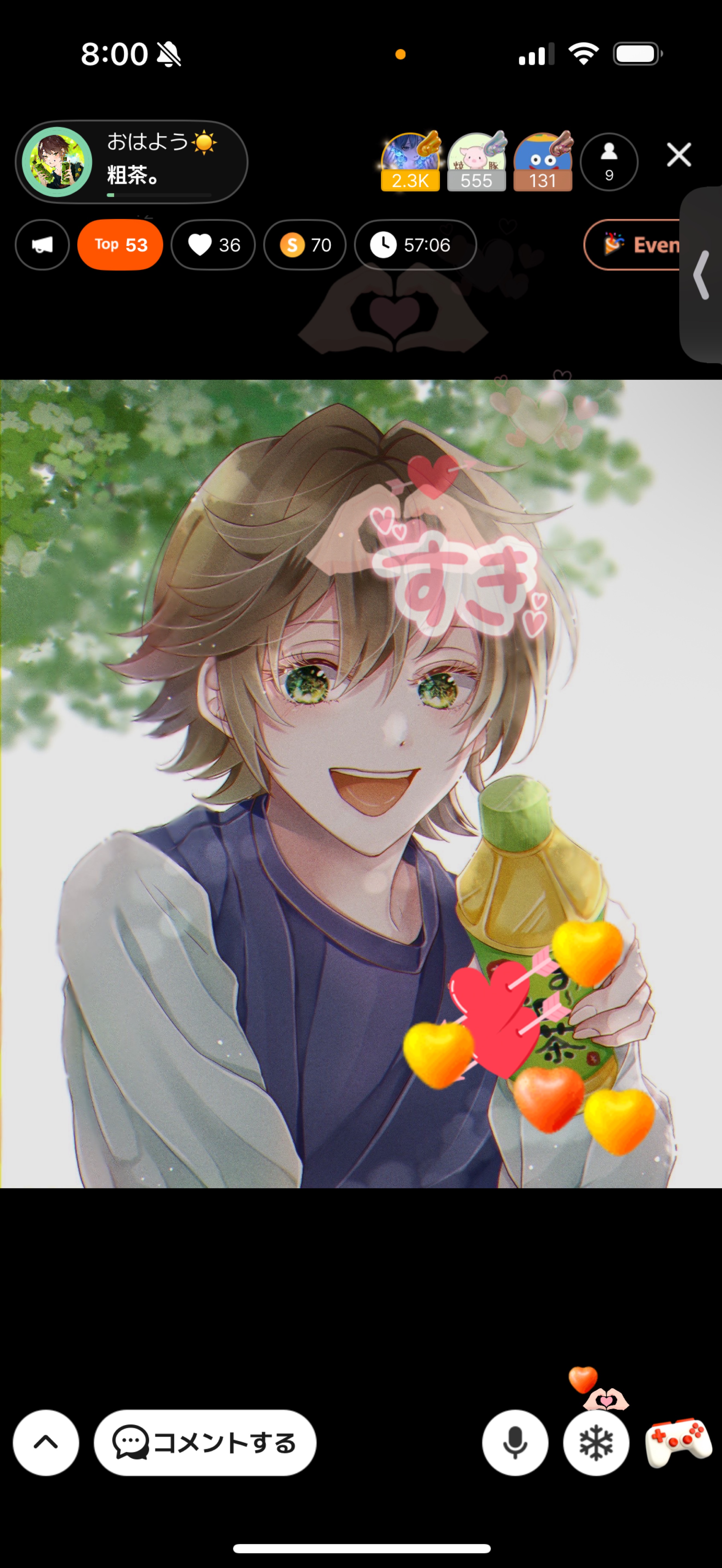 おはよう☀️