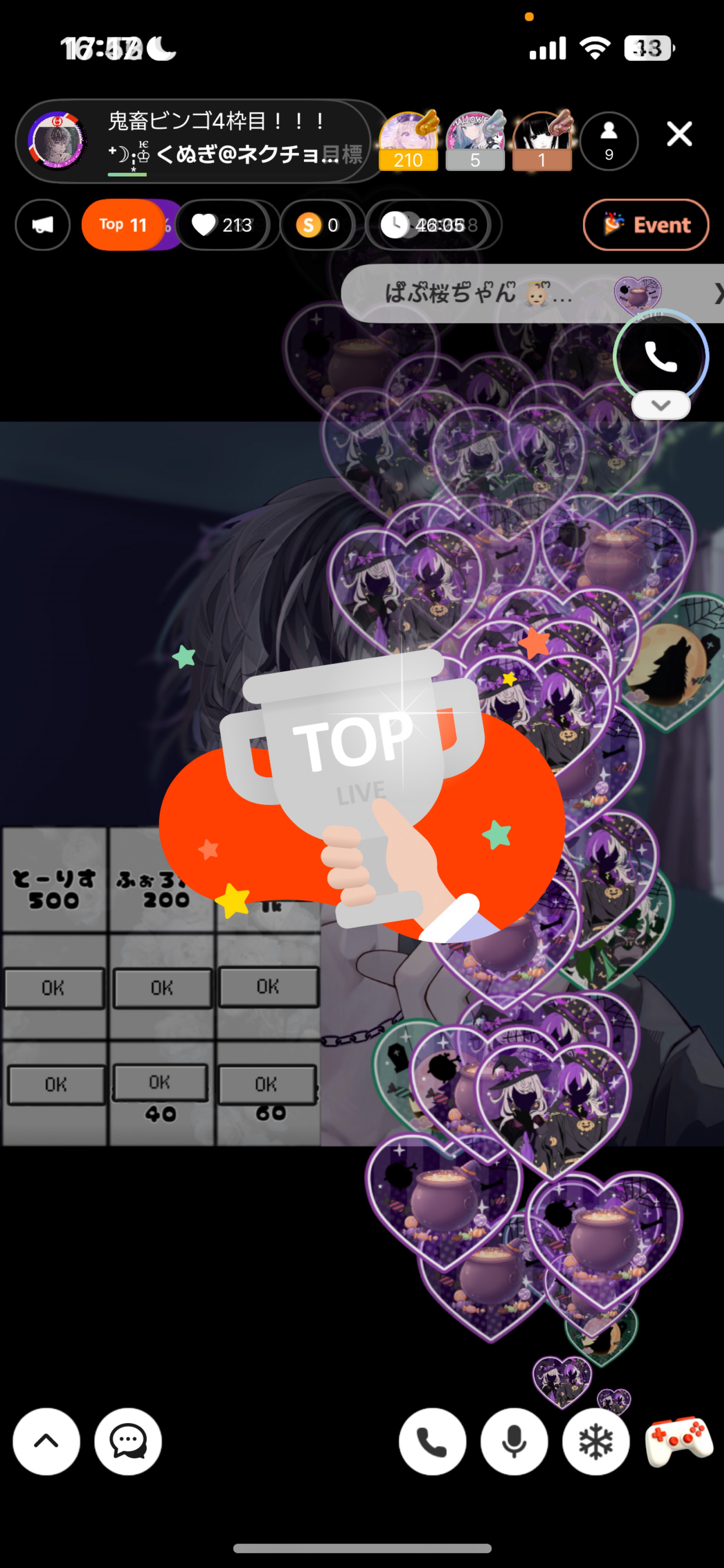 鬼畜ビンゴ4枠目！！！