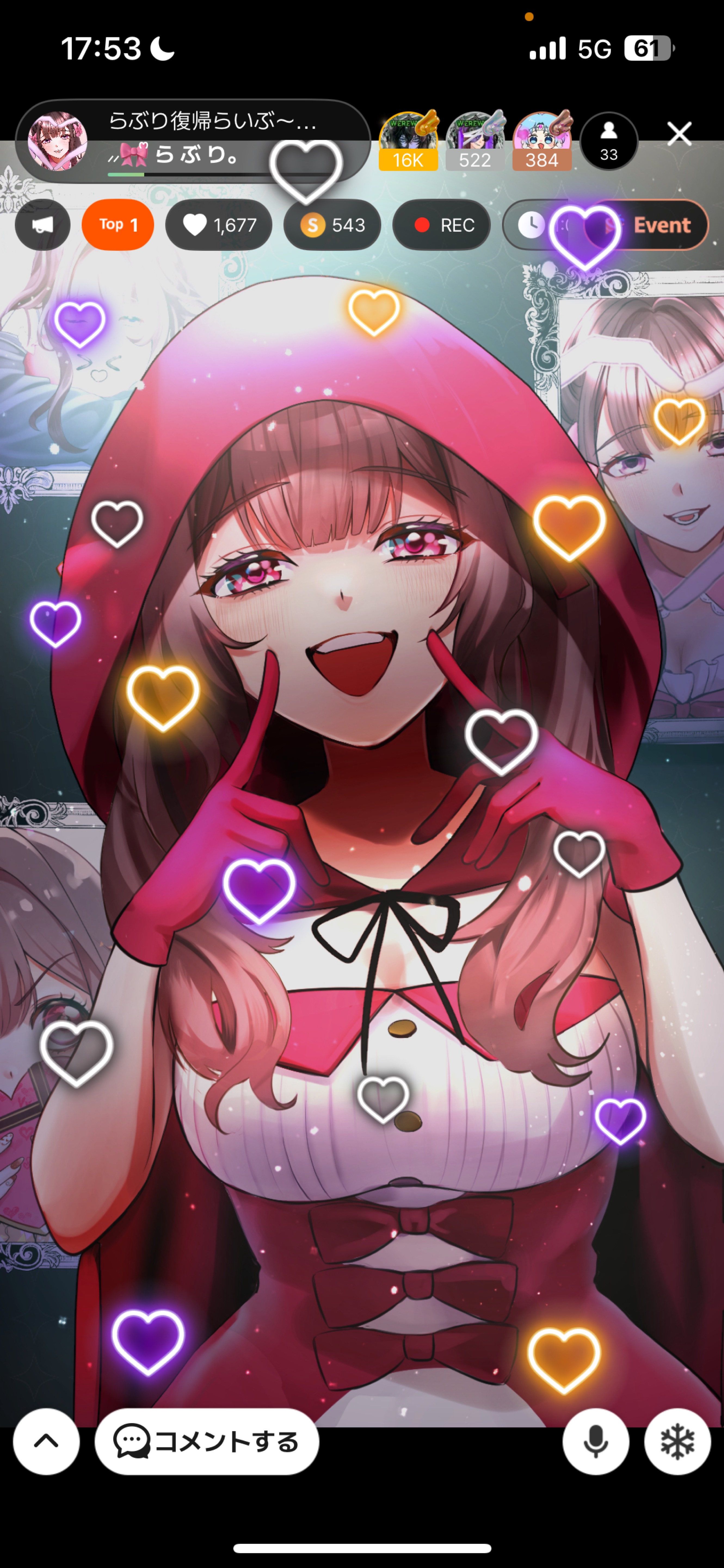 らぶり復帰らいぶ〜❕🎀