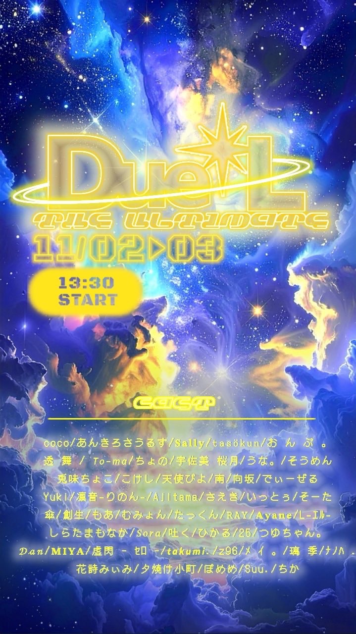 9:15まで🔥朝枠バトル⚔️ボーダー95