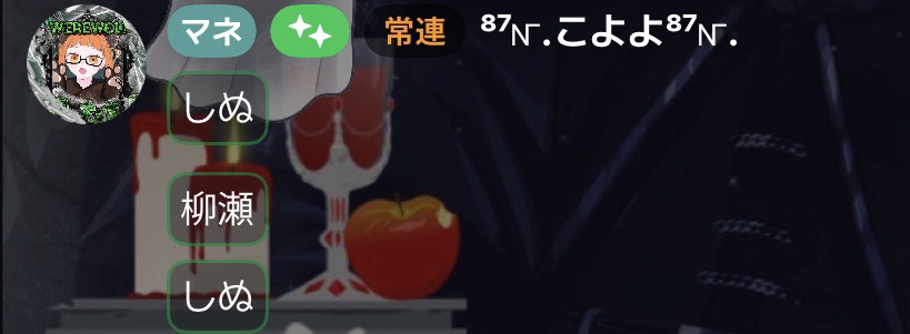 あれから2年が経ちました‼️