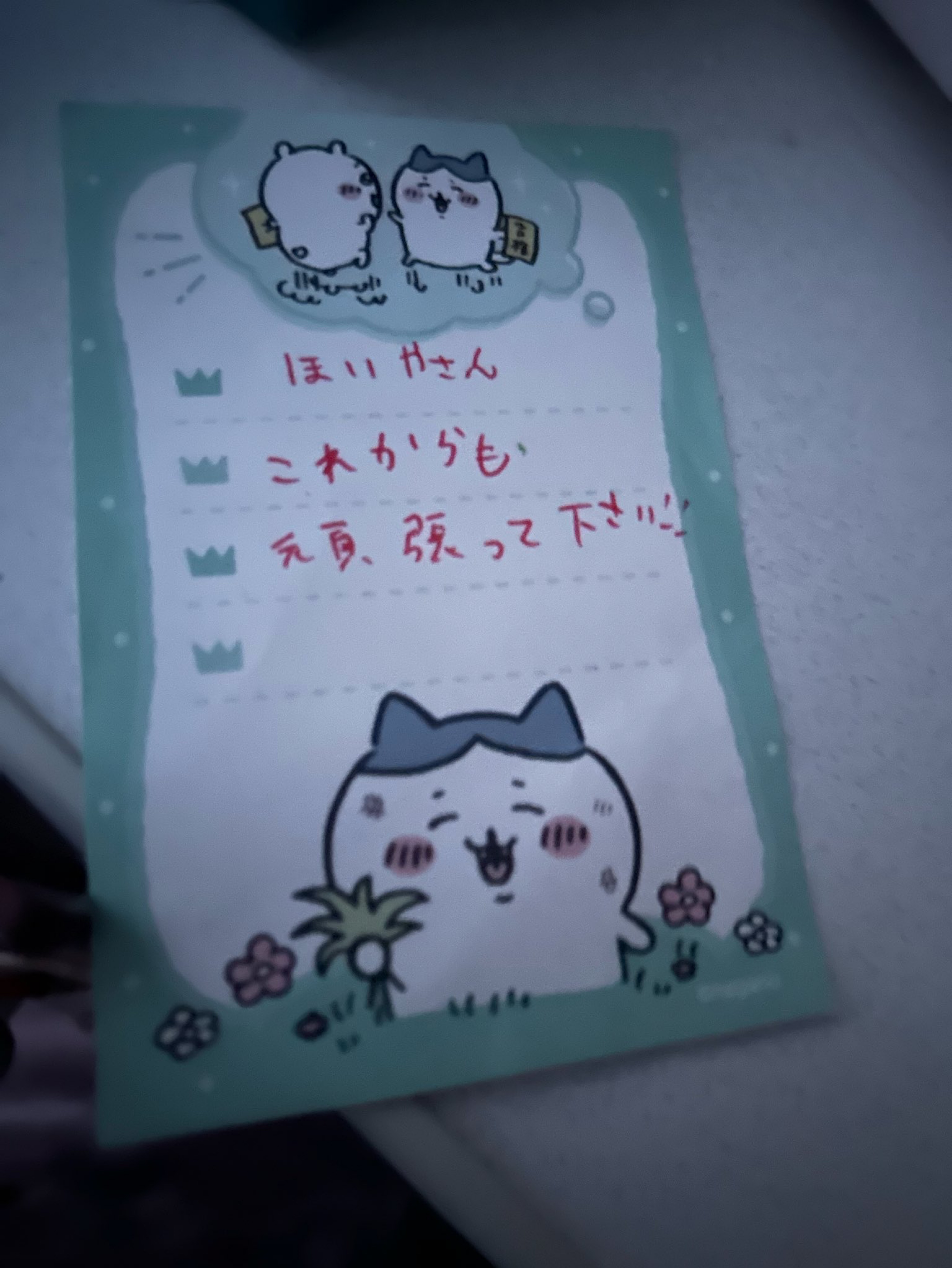 寝ない子だーれだ🌙