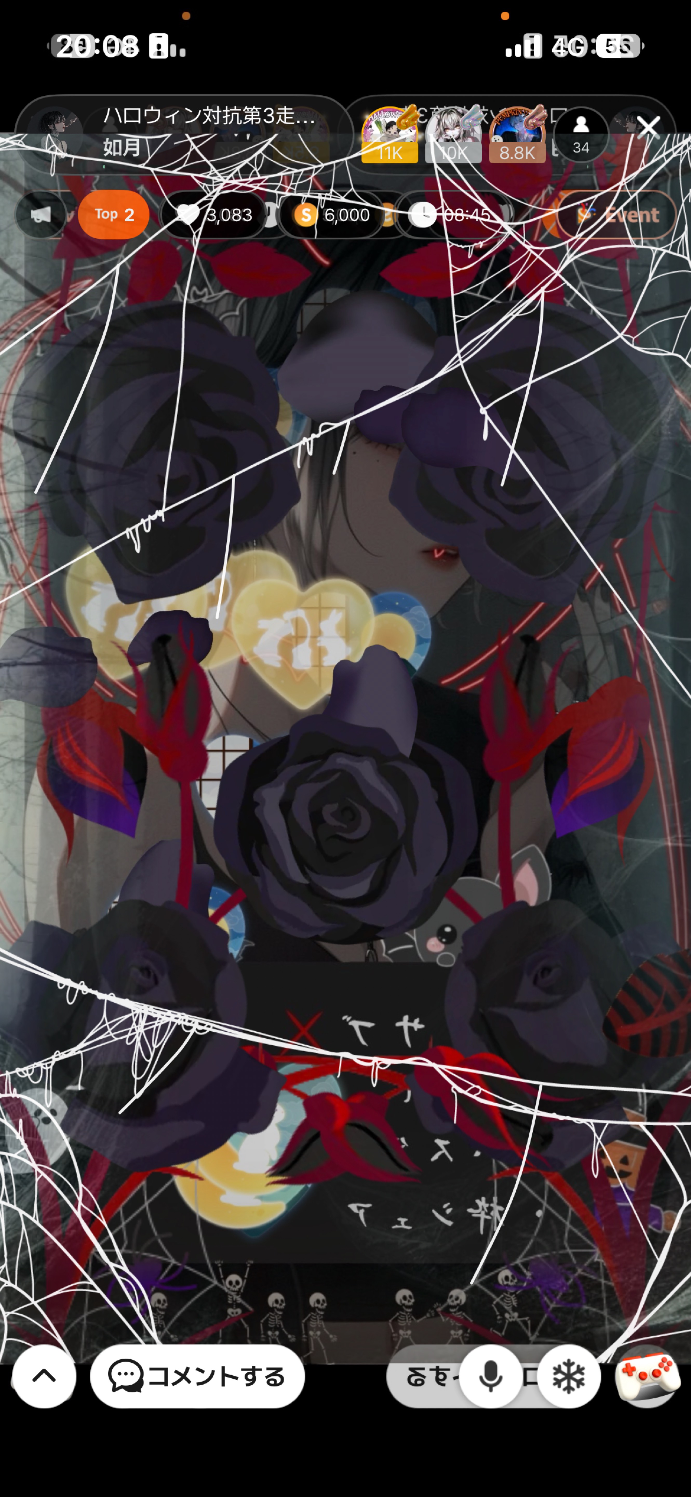 ハロウィン対抗第3走者🦇