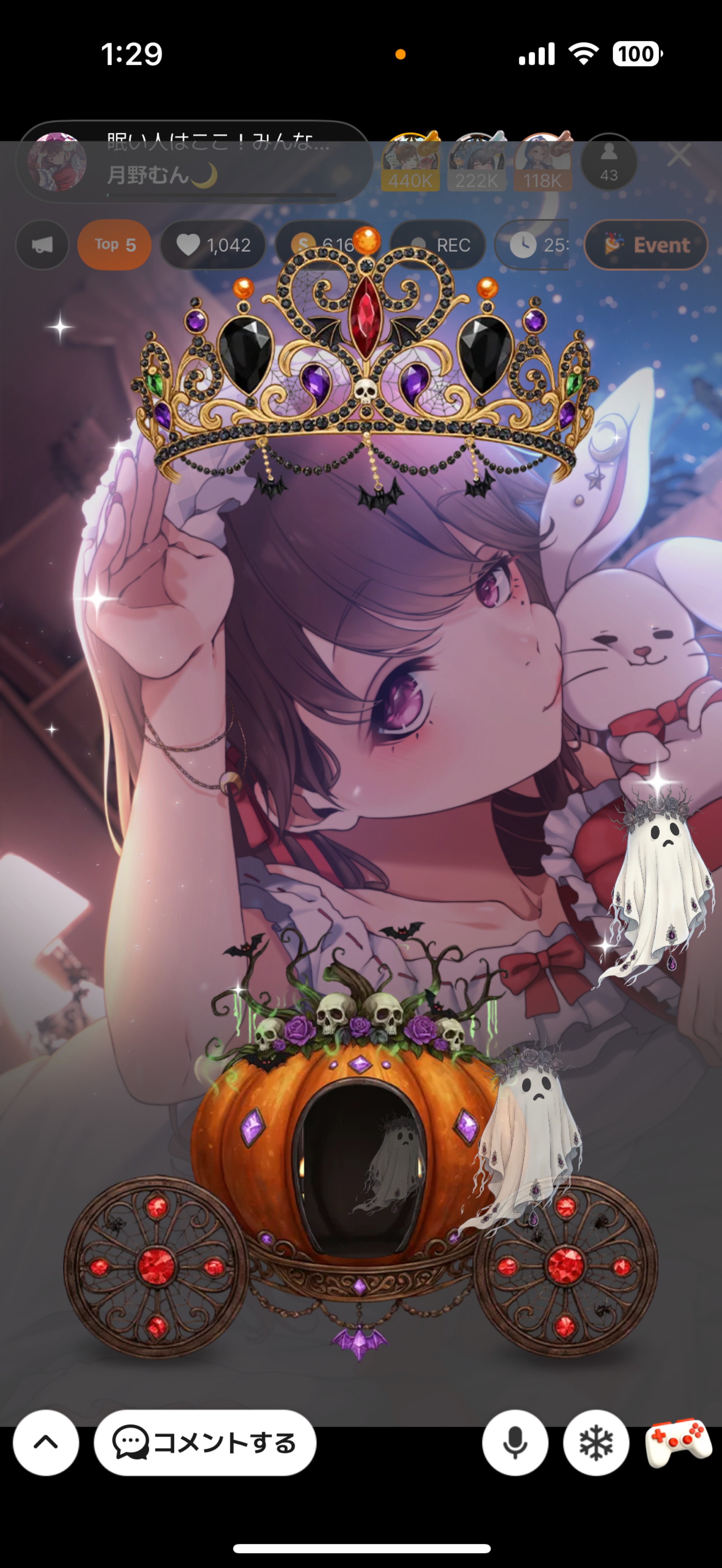眠い人はここ!みんないらっしゃい!