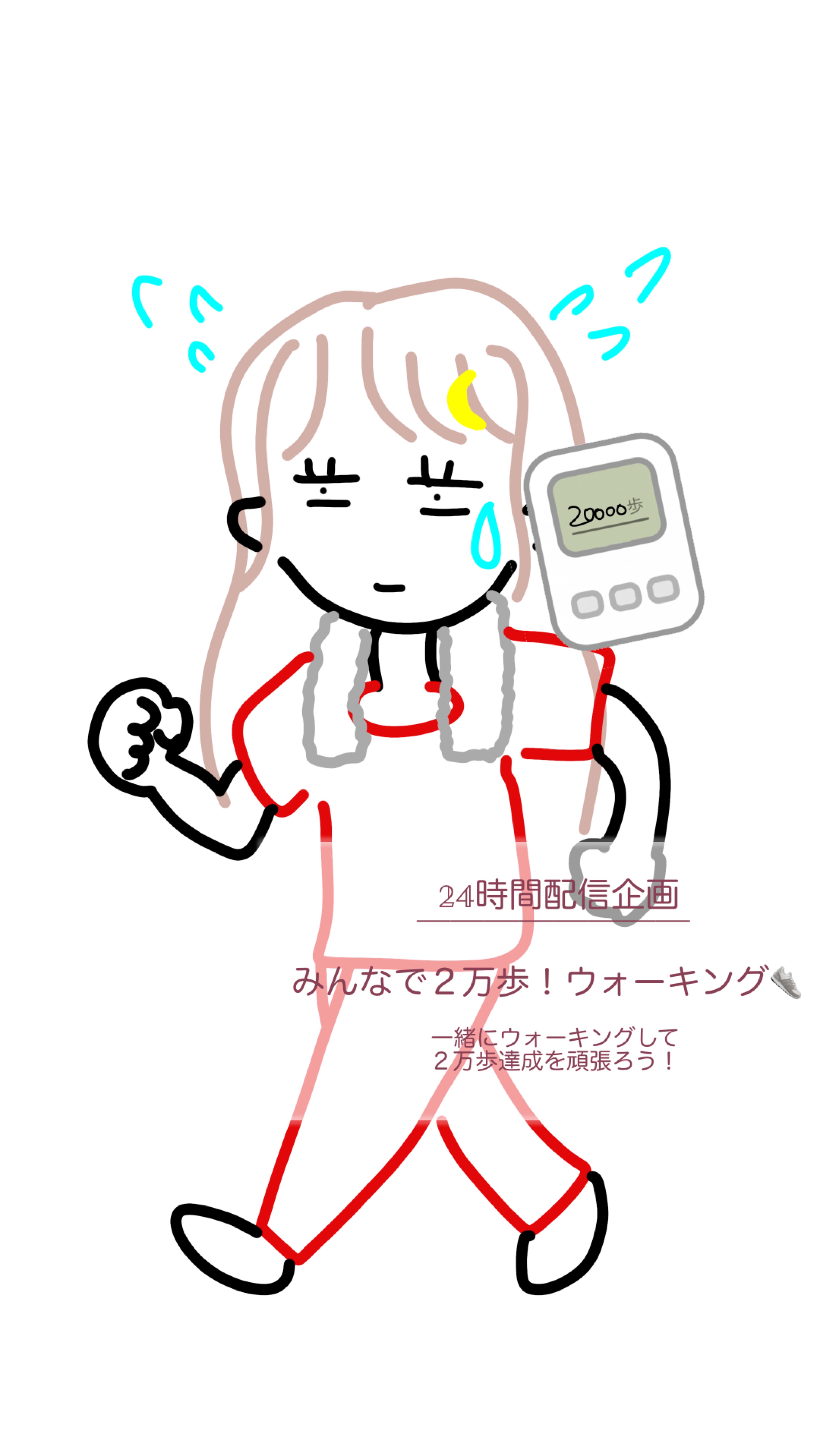 24時間配信🌙ウォーキング