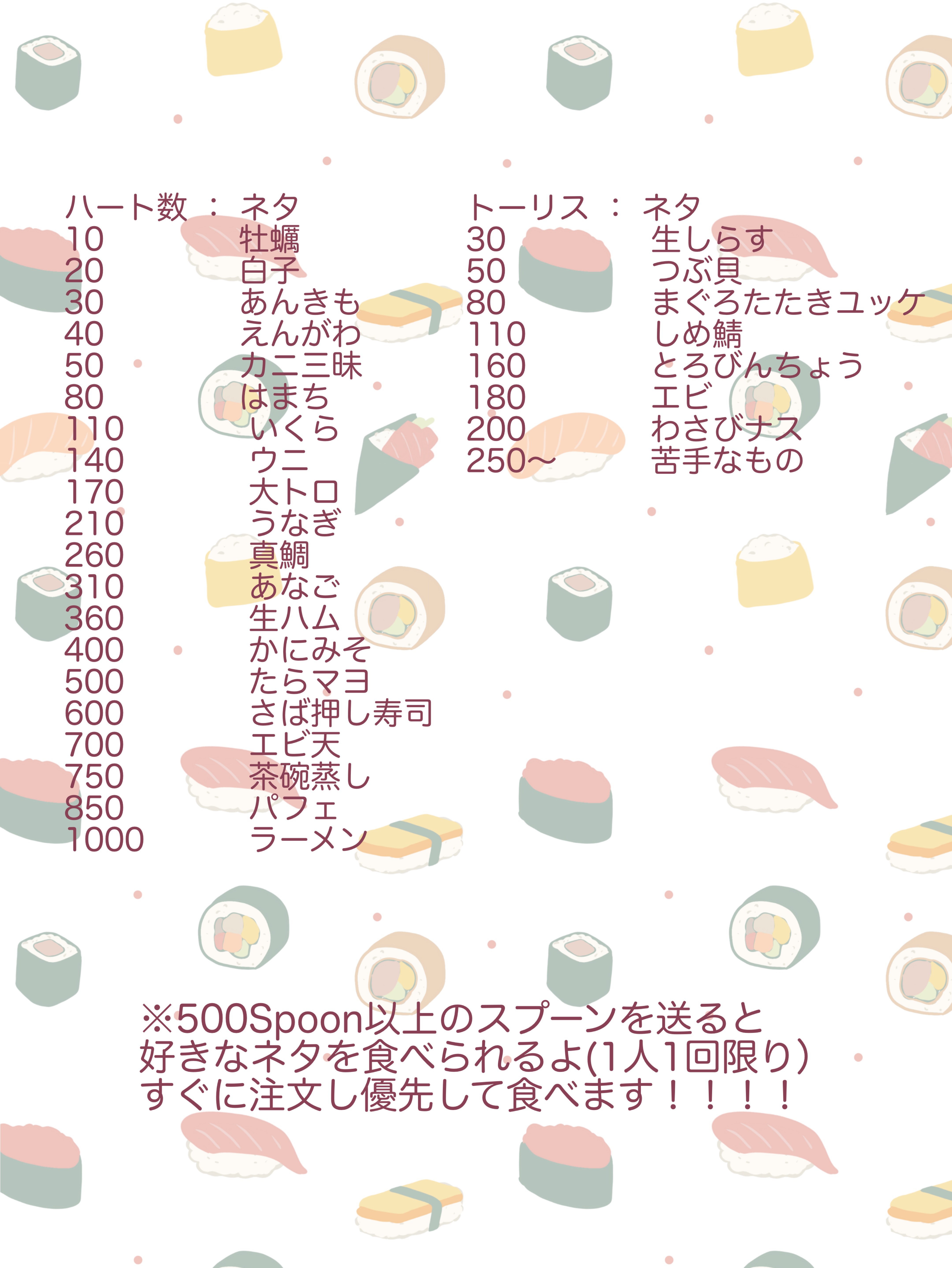 24時間配信🌙開会式