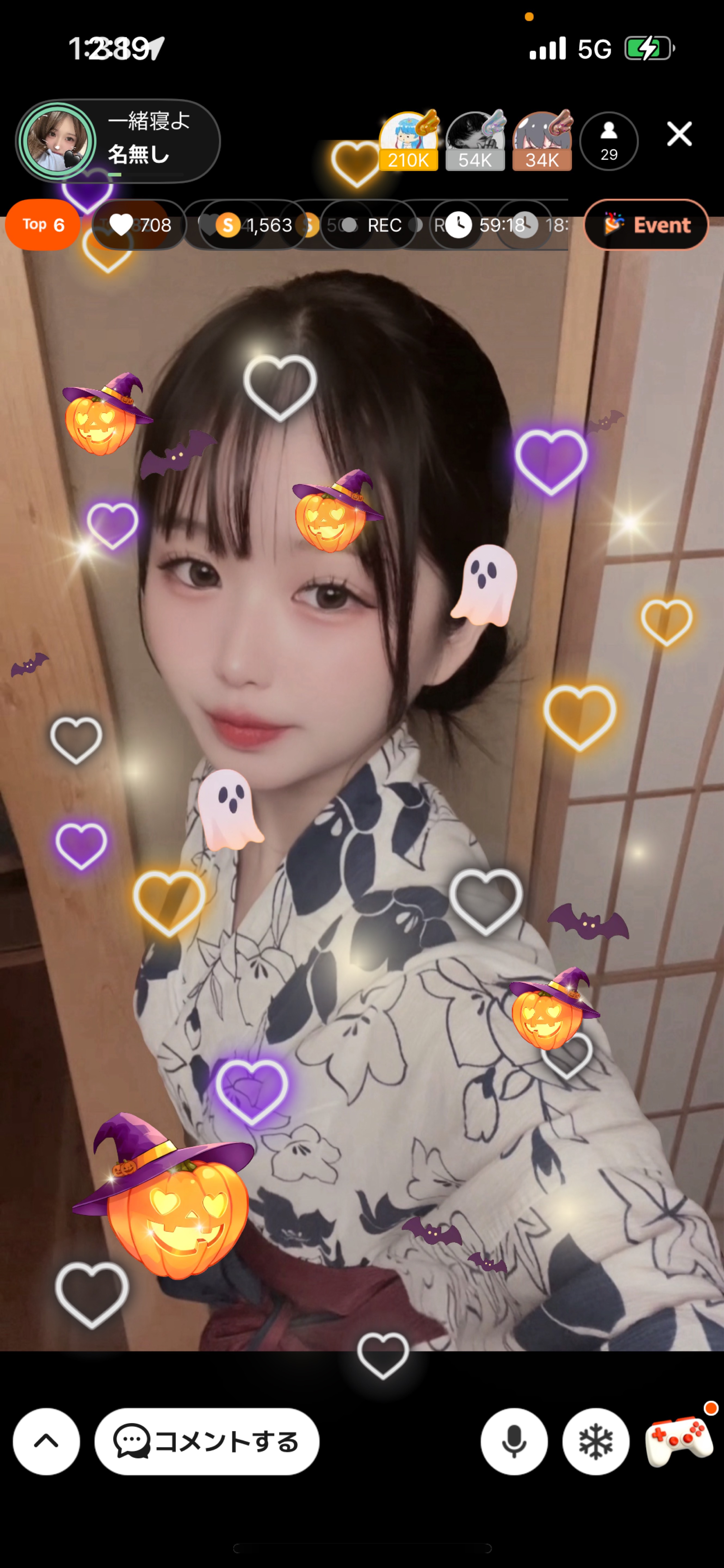 一緒寝よ