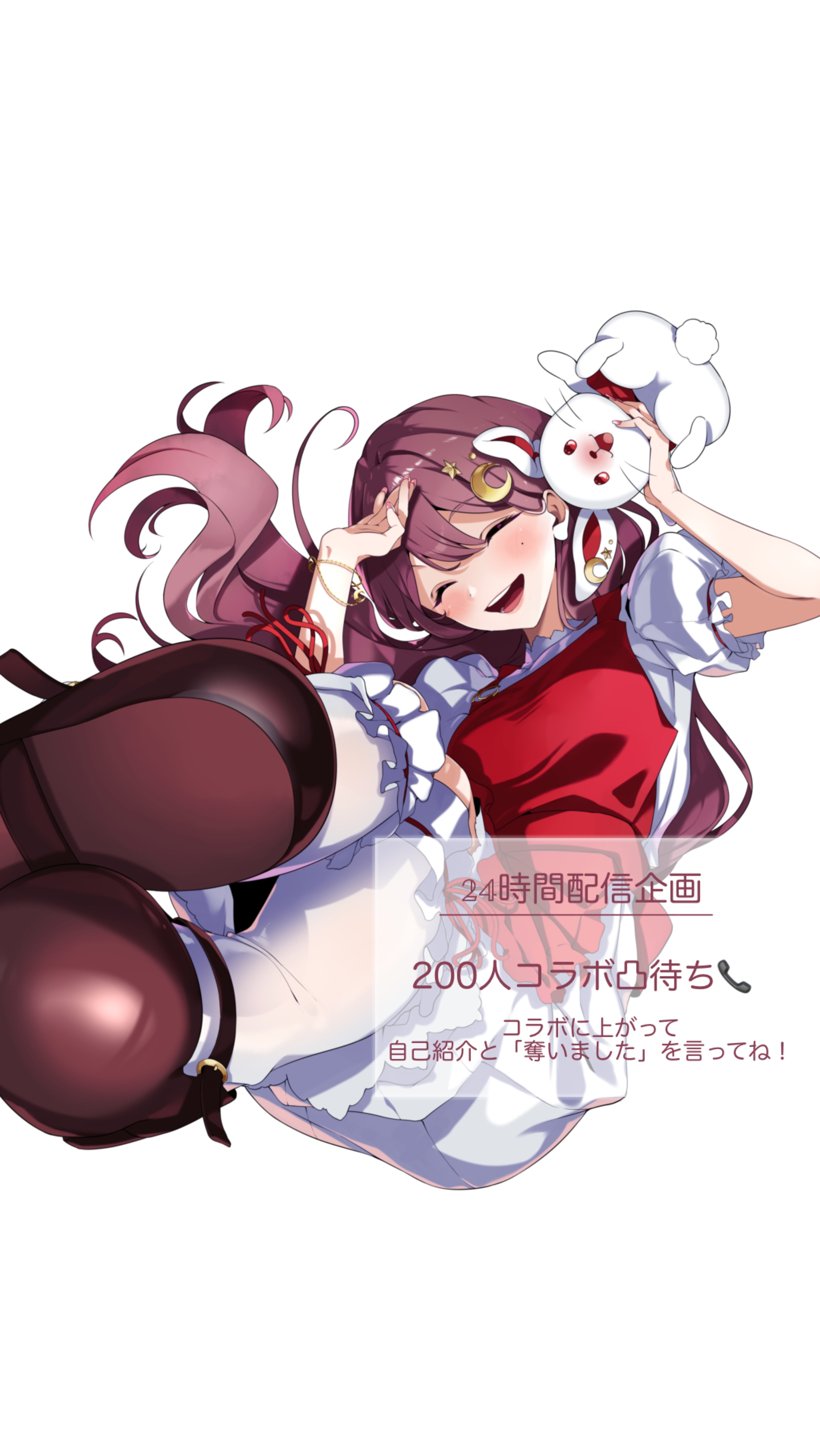 24時間配信🌙200人コラボ凸待ち