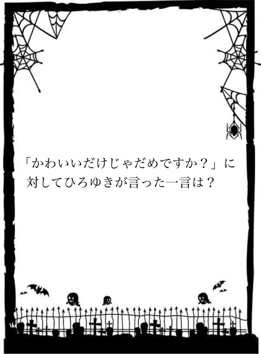 "一日一笑"~10:30
