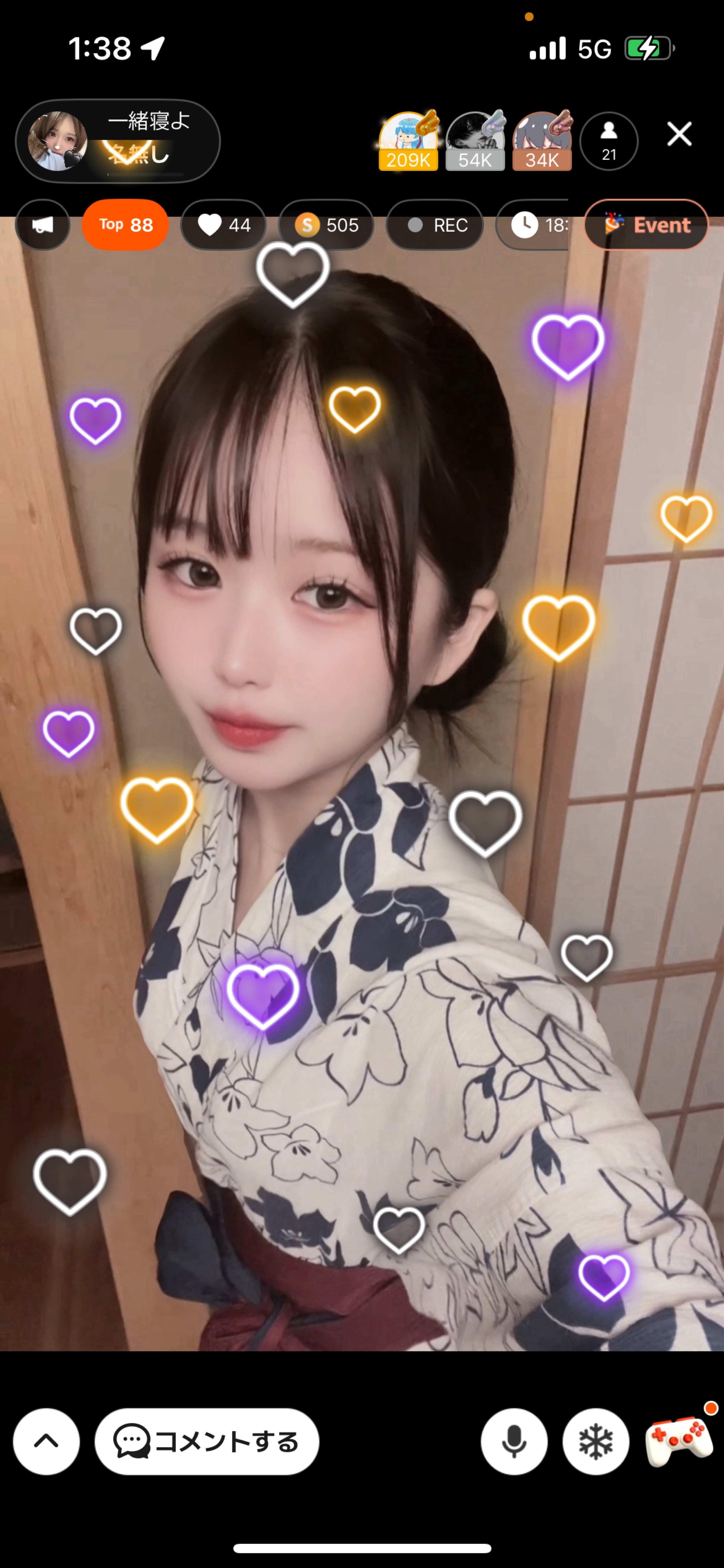 一緒寝よ