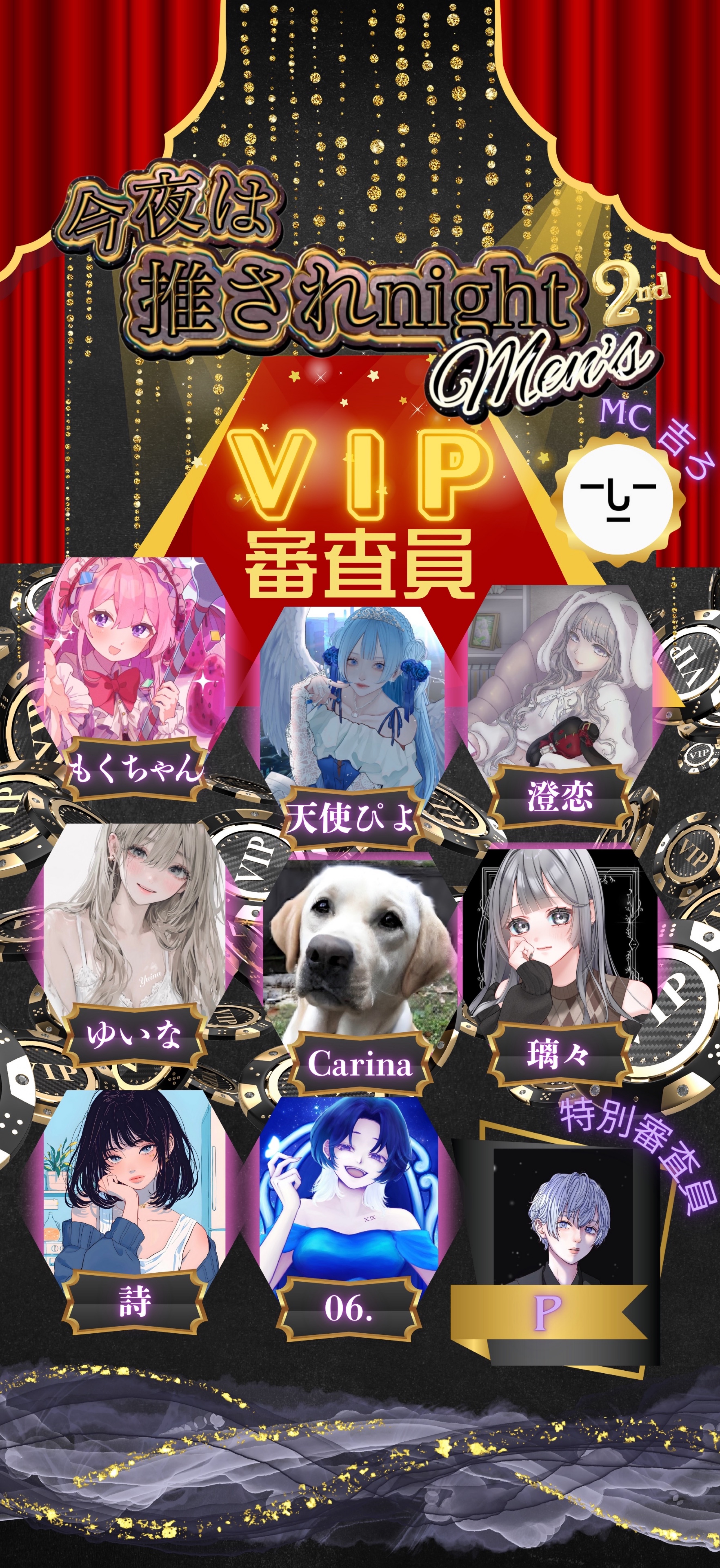 吉ろ←君はなんて読む?️