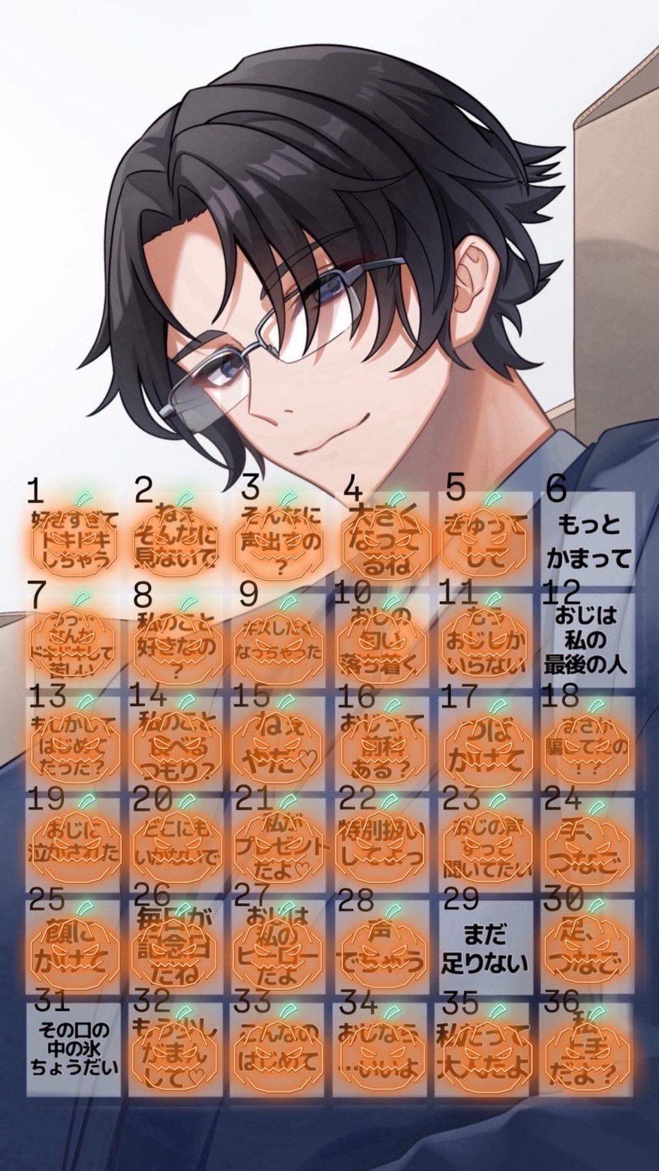 🥰第6回欲望ビンゴ🥰