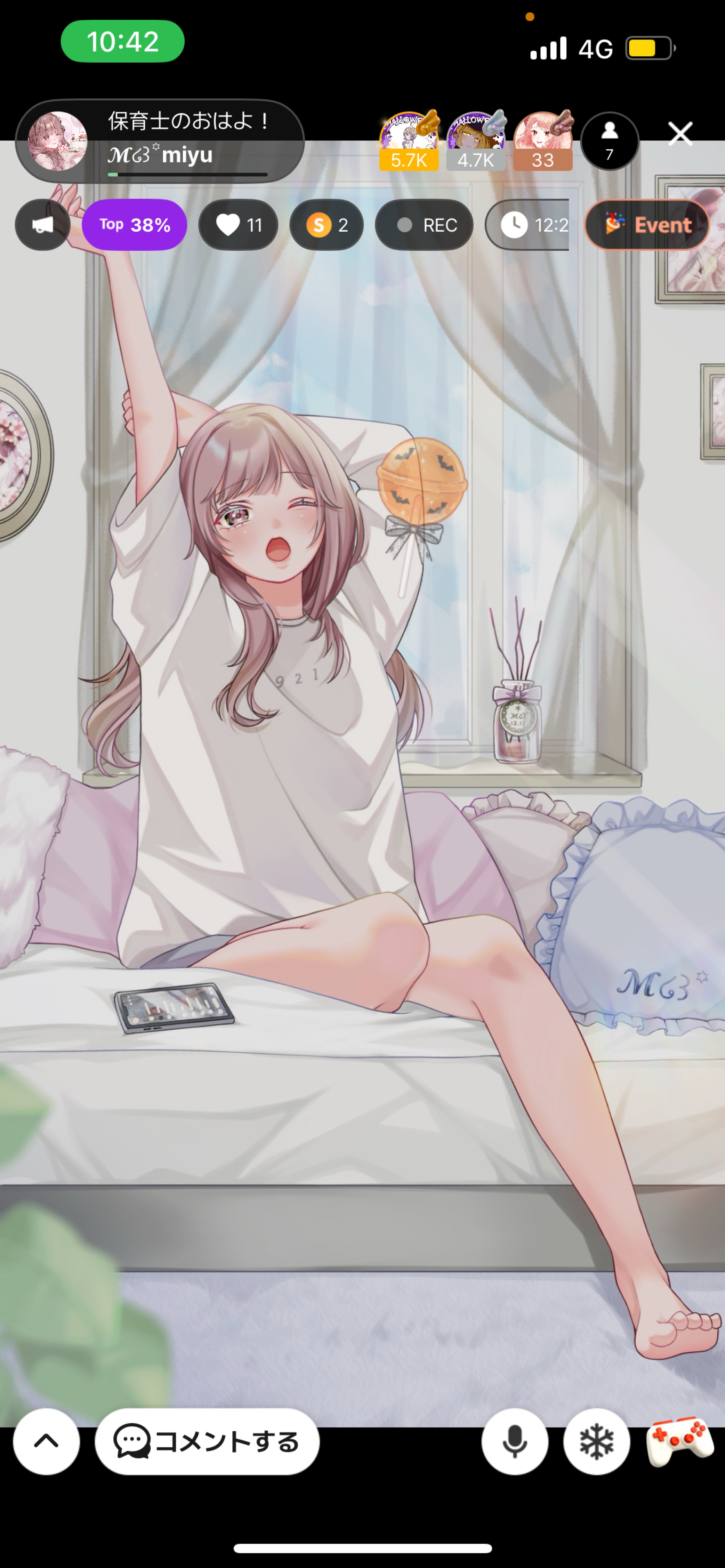 保育士のおはよ!