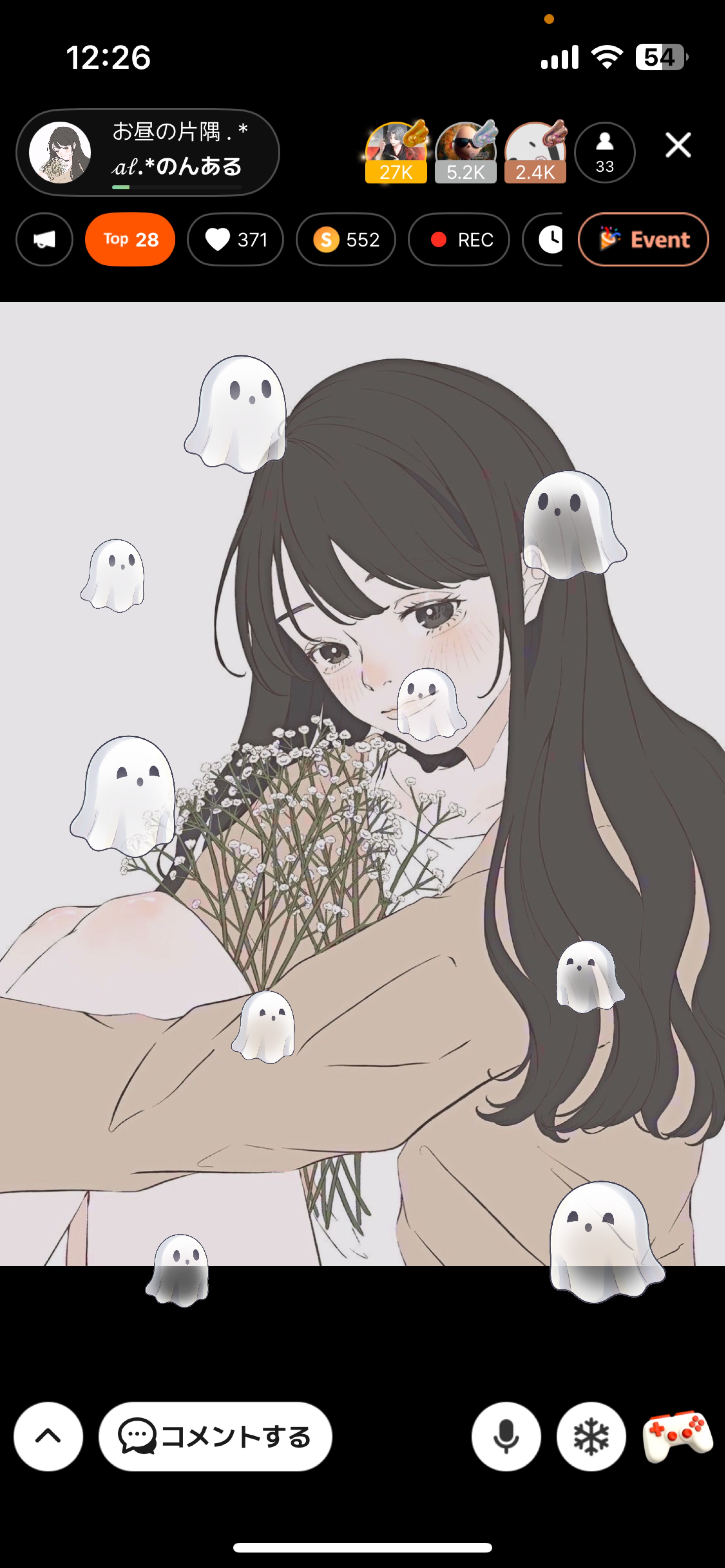 お昼の片隅 . *