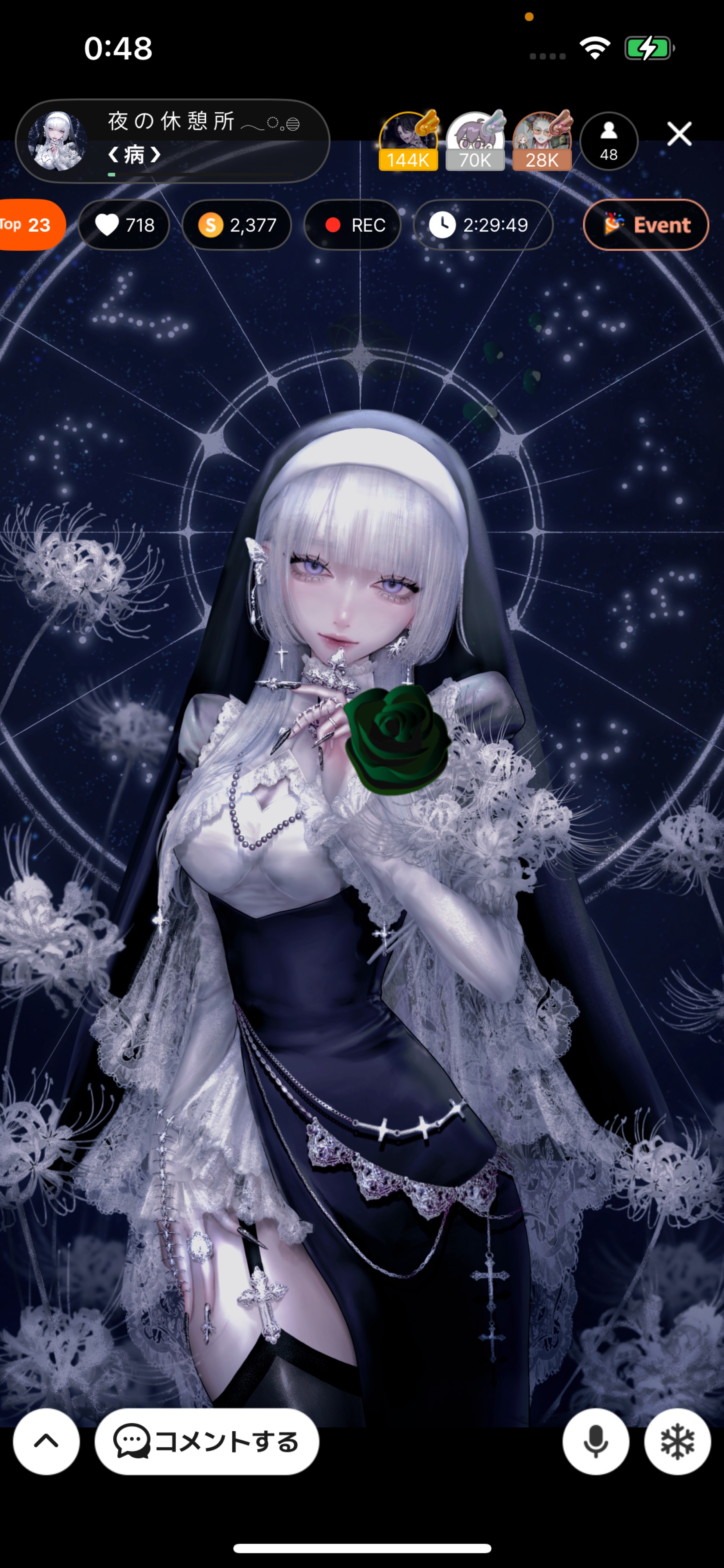 夜 の 休 憩 所 𓂃◌𓈒𓐍