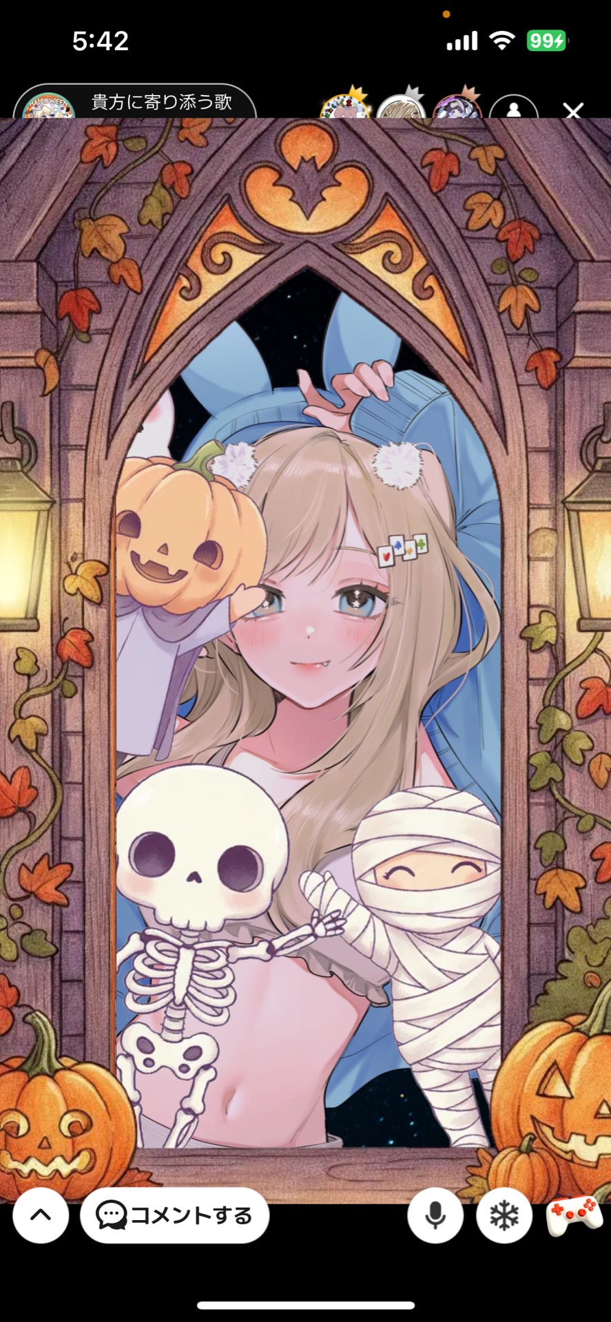 貴方に寄り添う歌