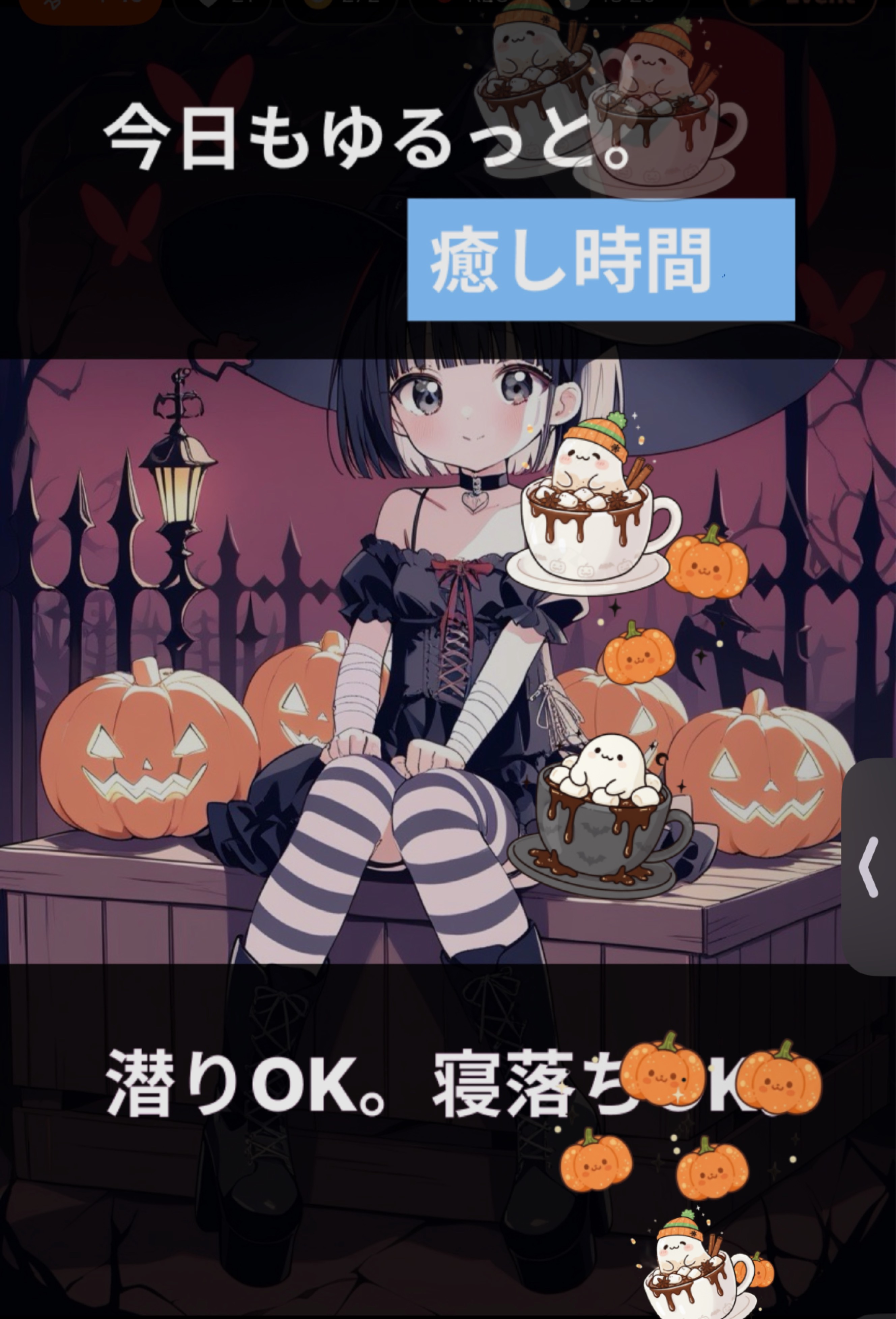 おはよ！ふらっとおいでね✨