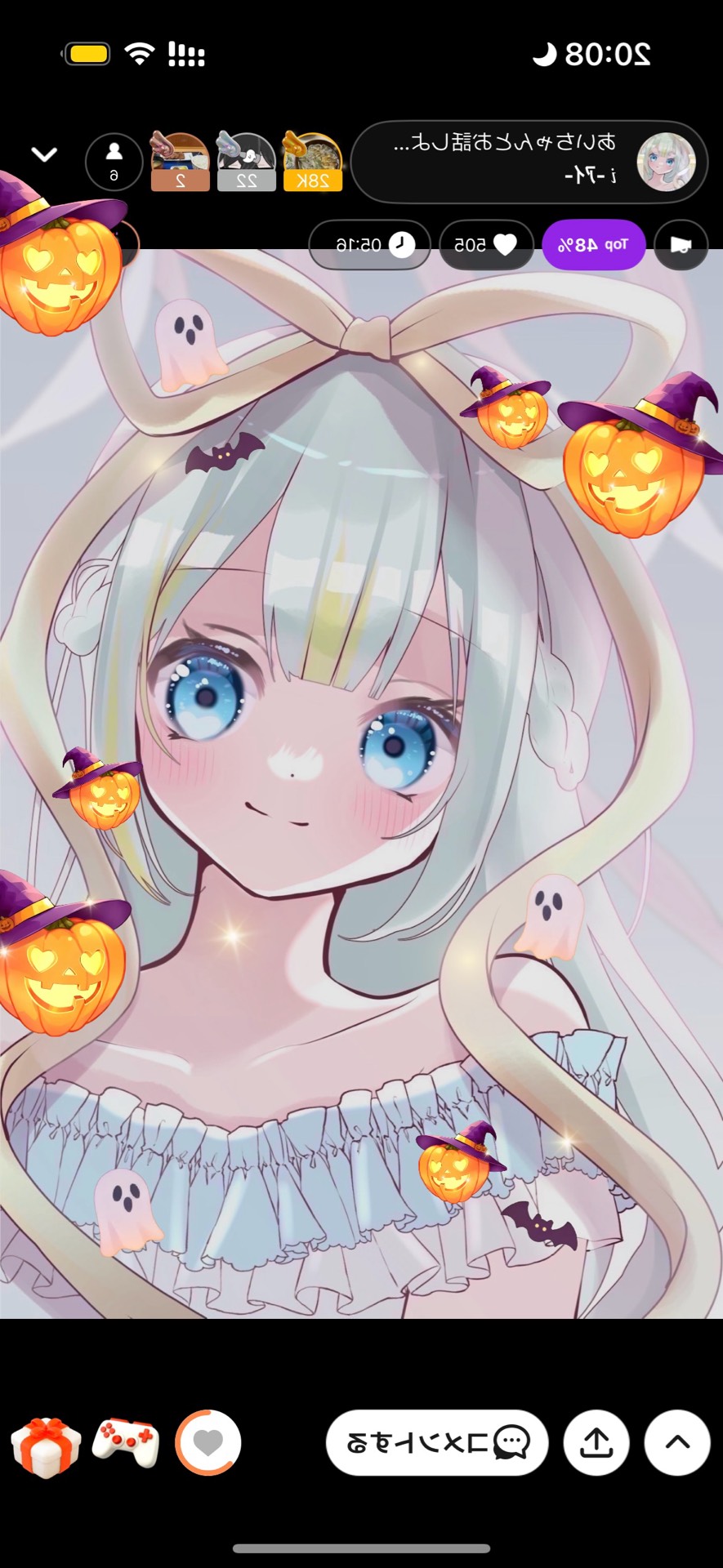 あいちゃんとお話しようではないか!