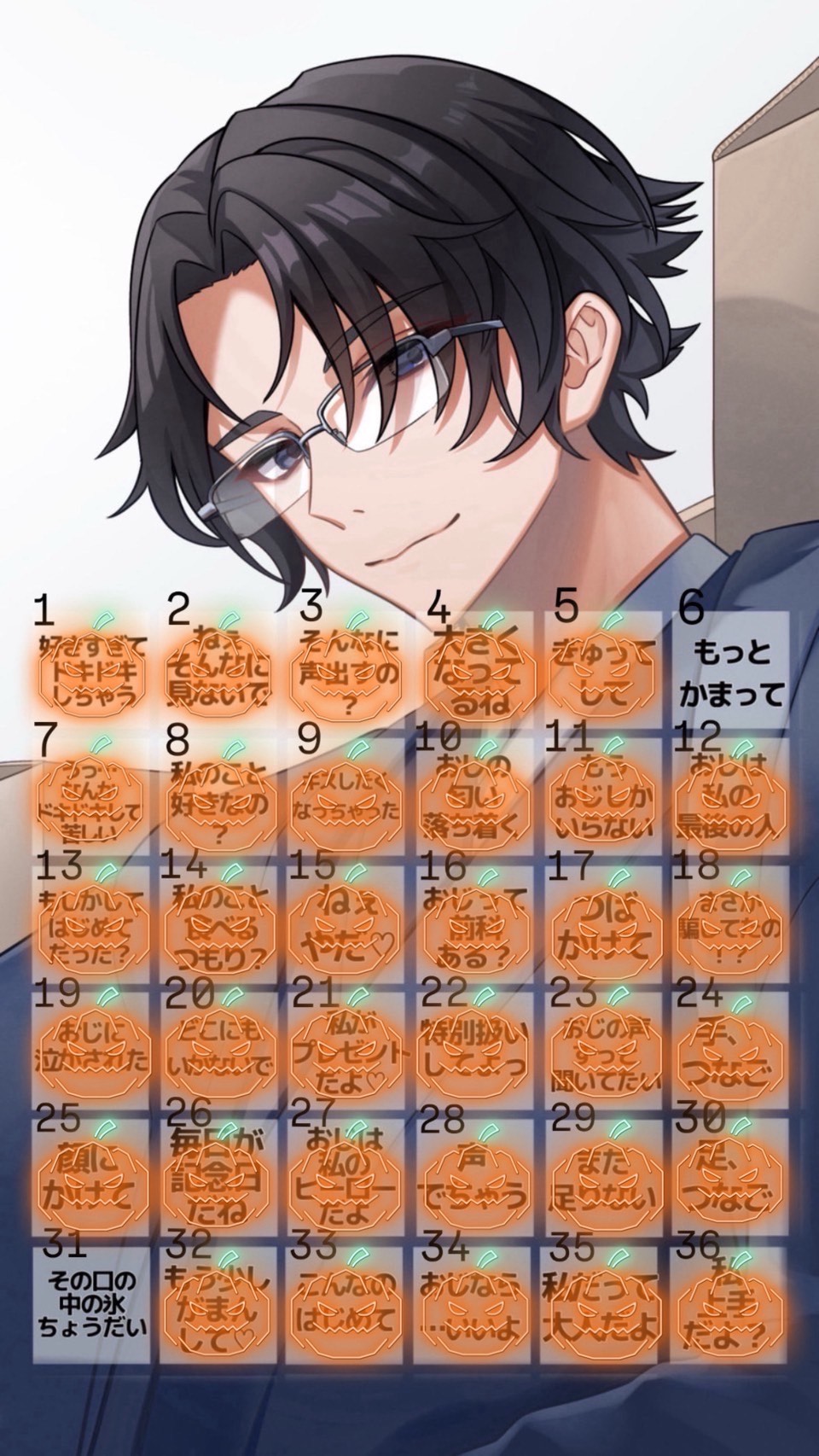 🥰第6回欲望ビンゴ🥰