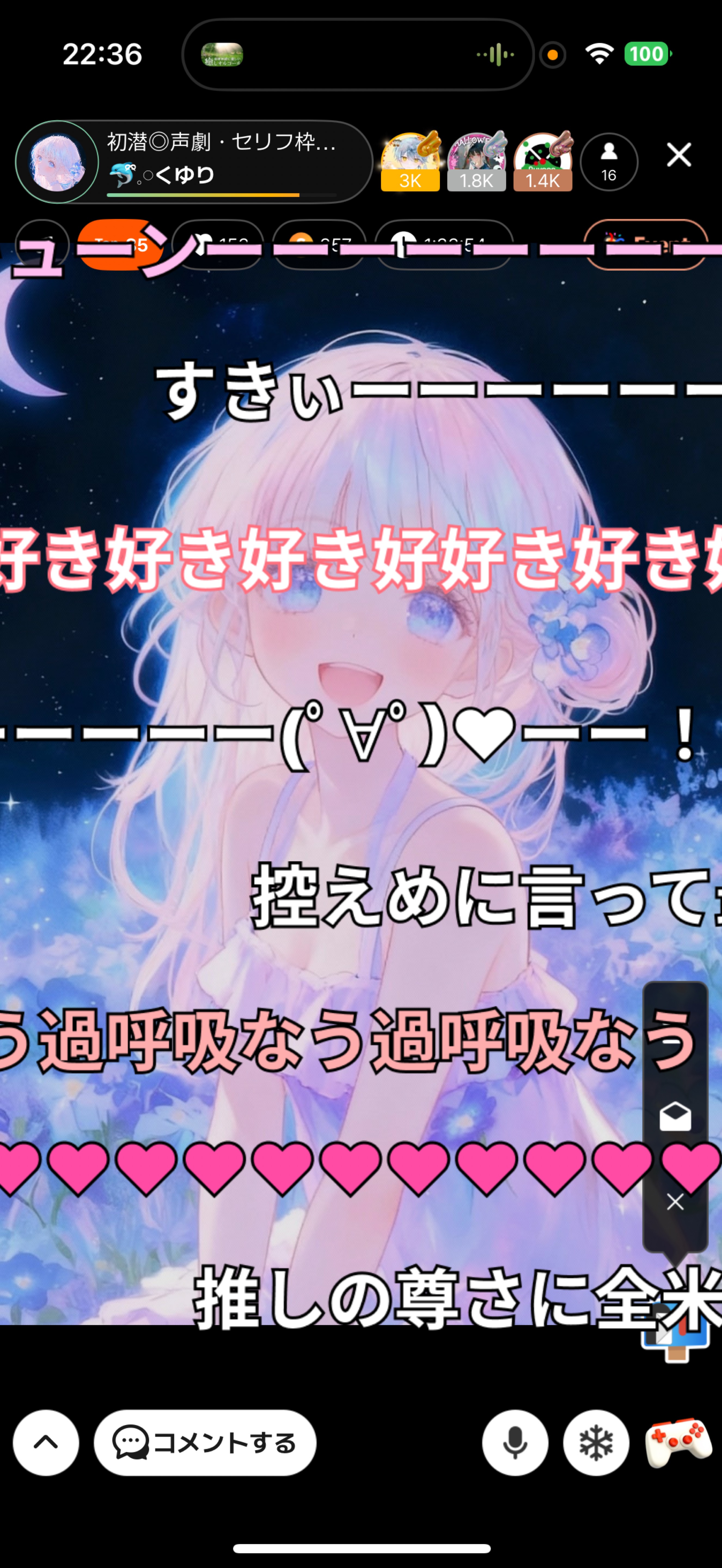 初潜◎声劇・セリフ枠🎙️リクエスト🙆♀