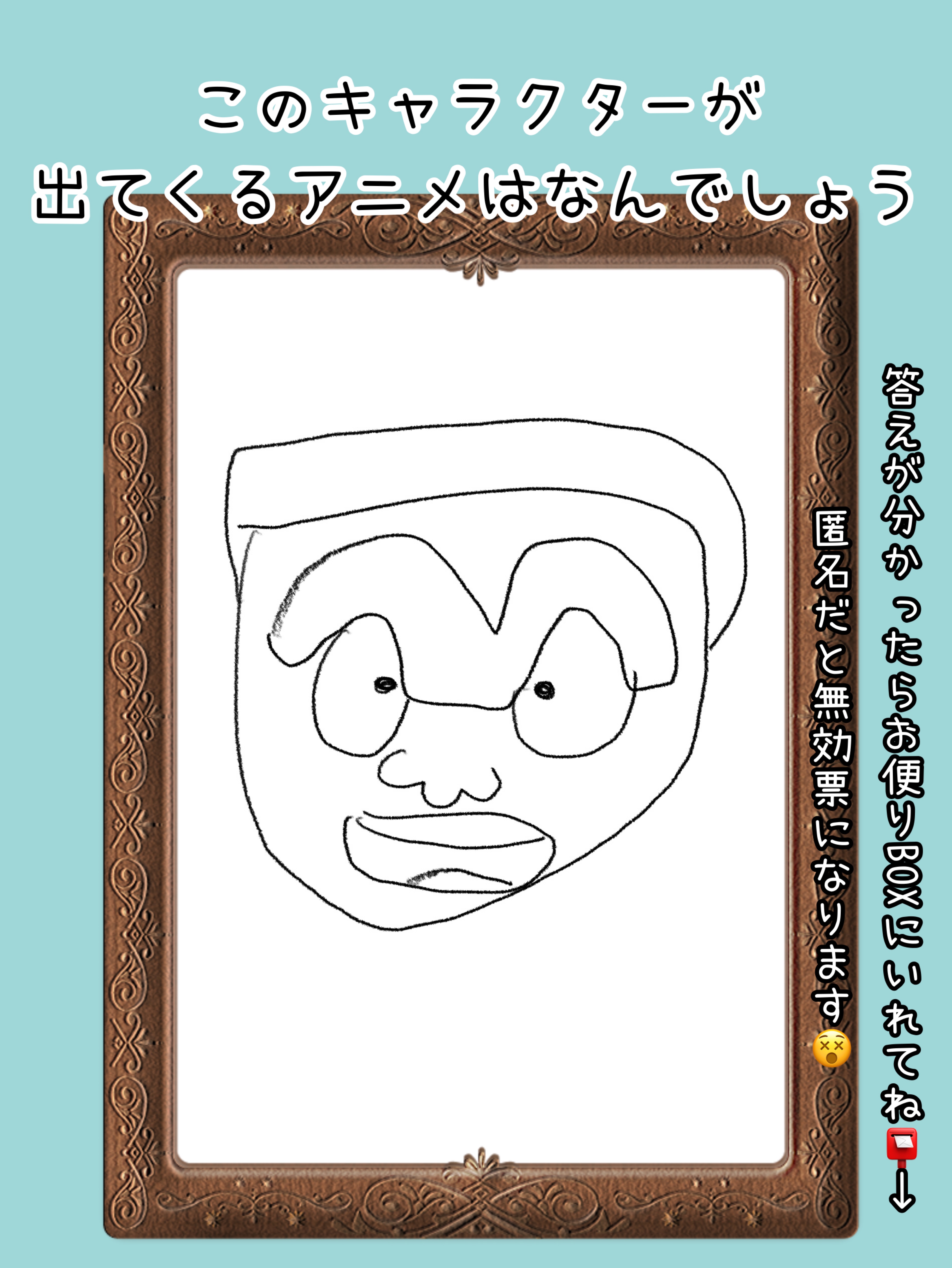 アニソンライブ🩵
