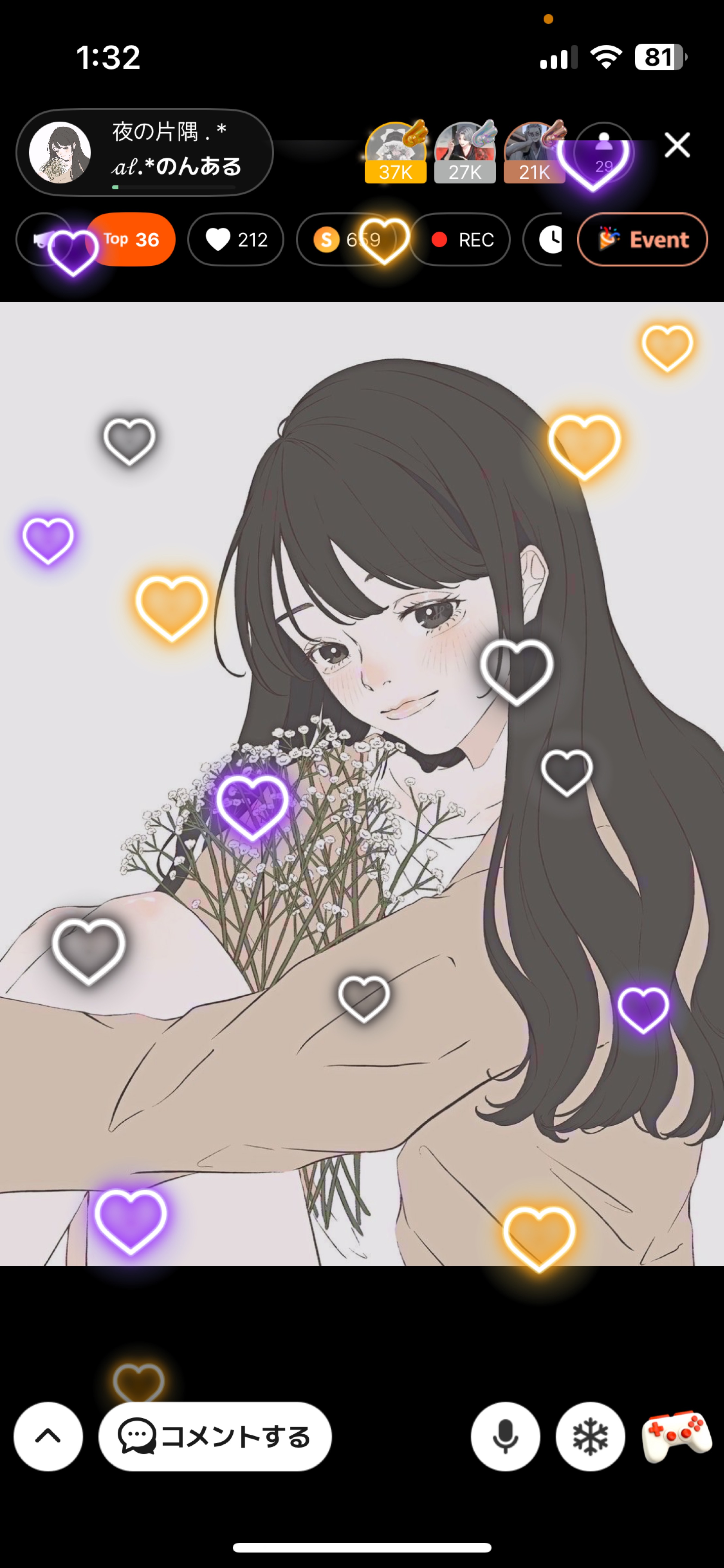 夜の片隅 . *