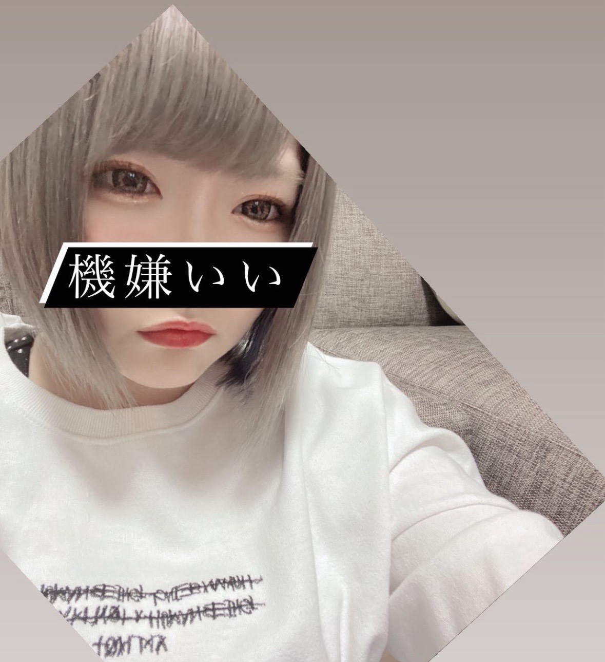 ♯珍しい朝枠