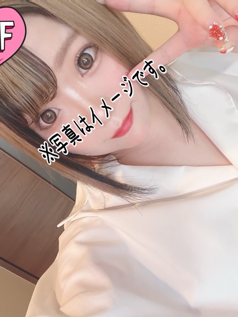 ♯珍しい朝枠