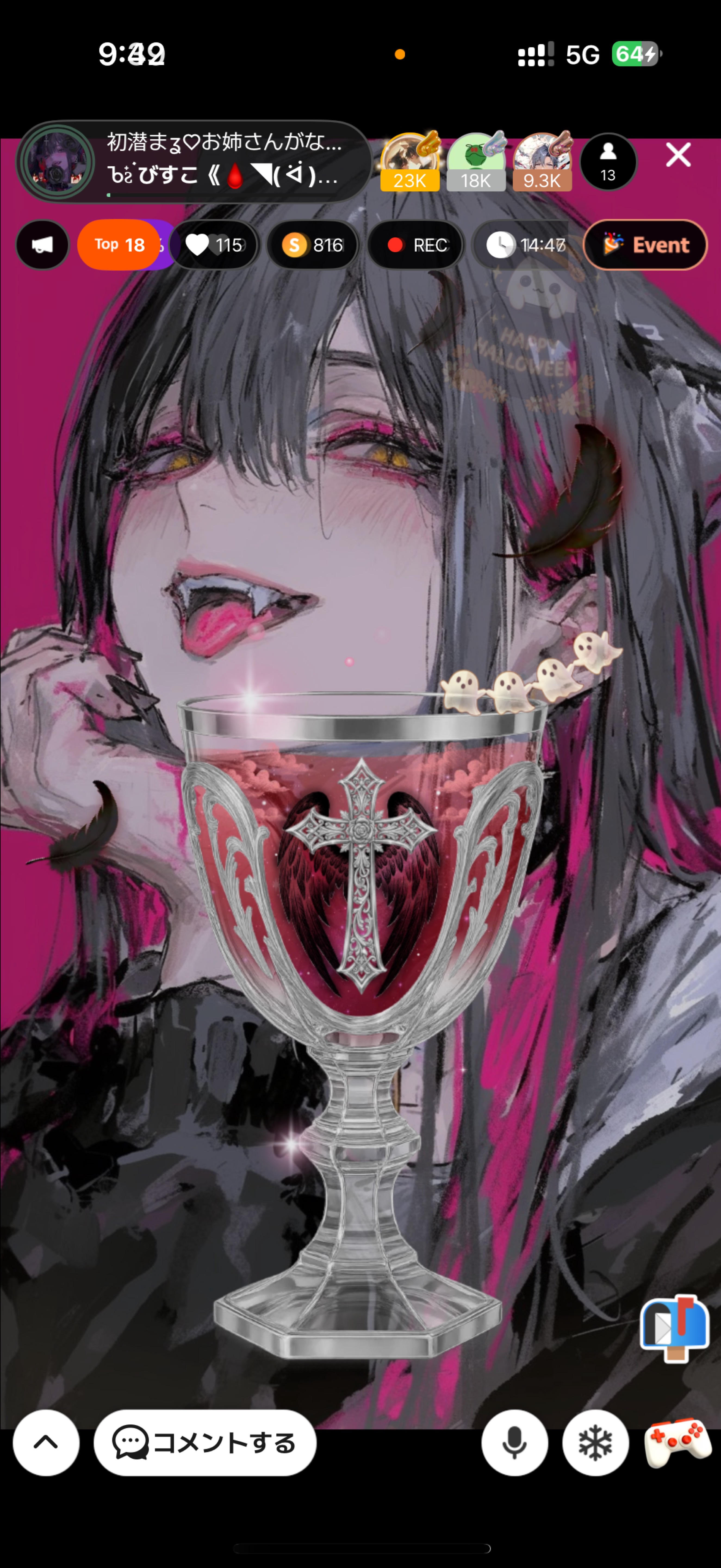 初潜まʓ♡お姉さんがなんでもうたうよ🎤