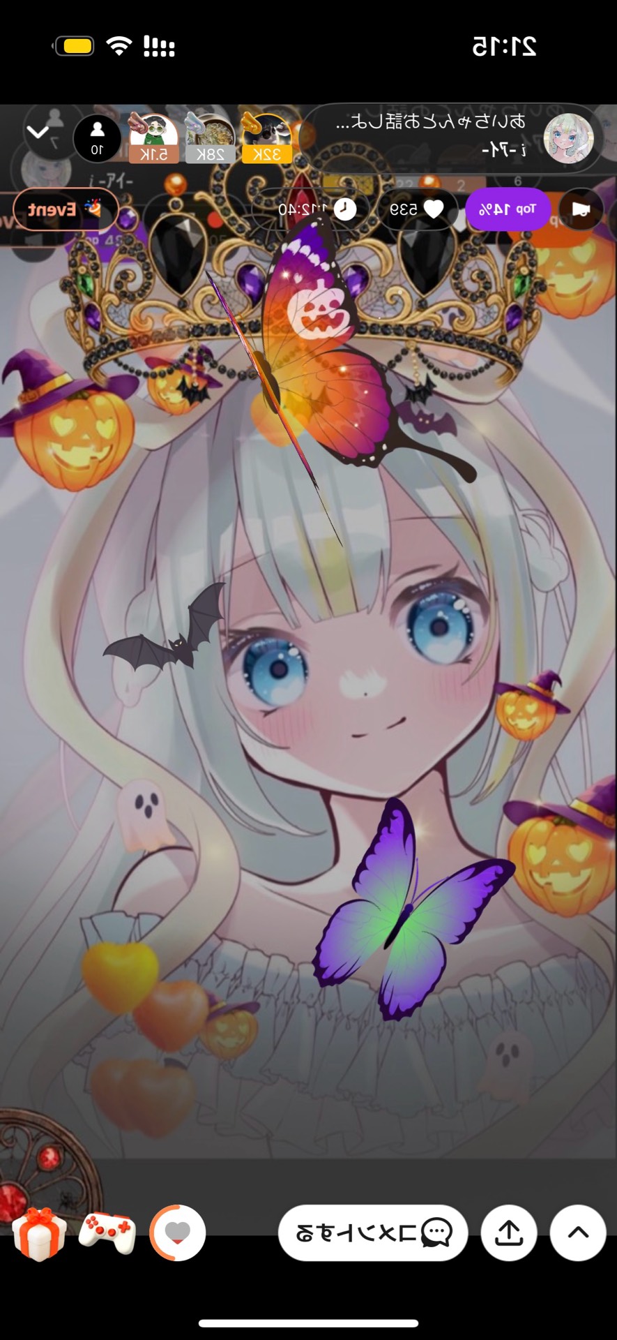 あいちゃんとお話しようではないか!