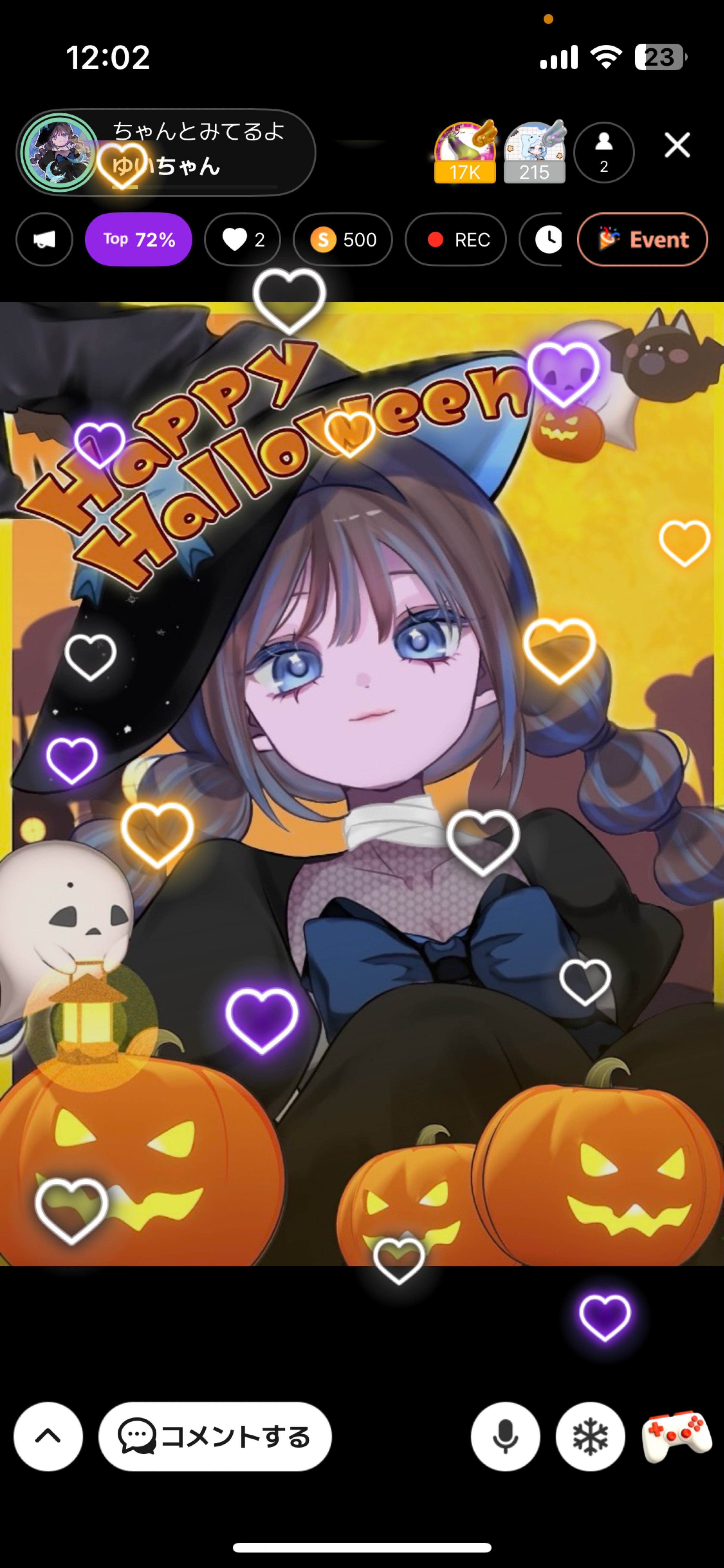 ちゃんとみてるよ