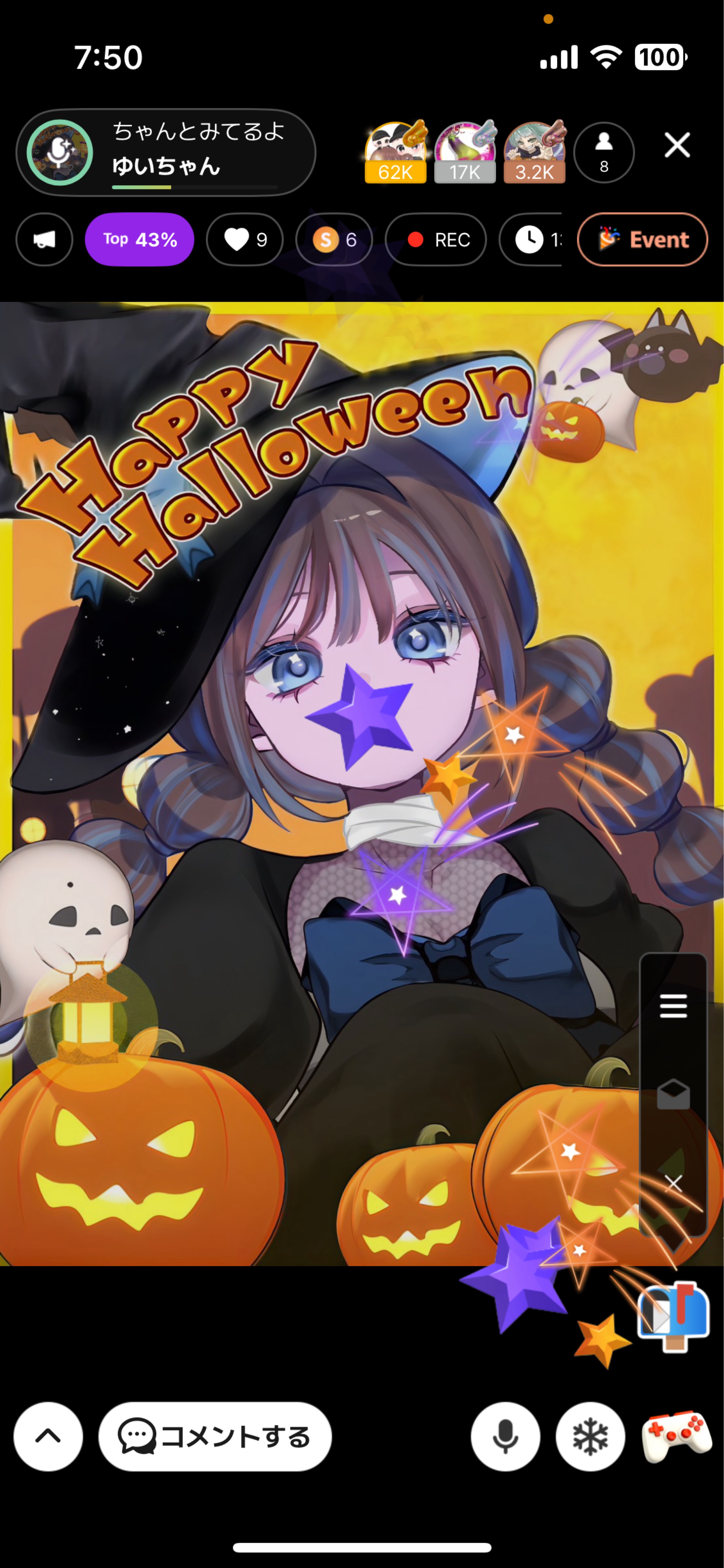 ちゃんとみてるよ