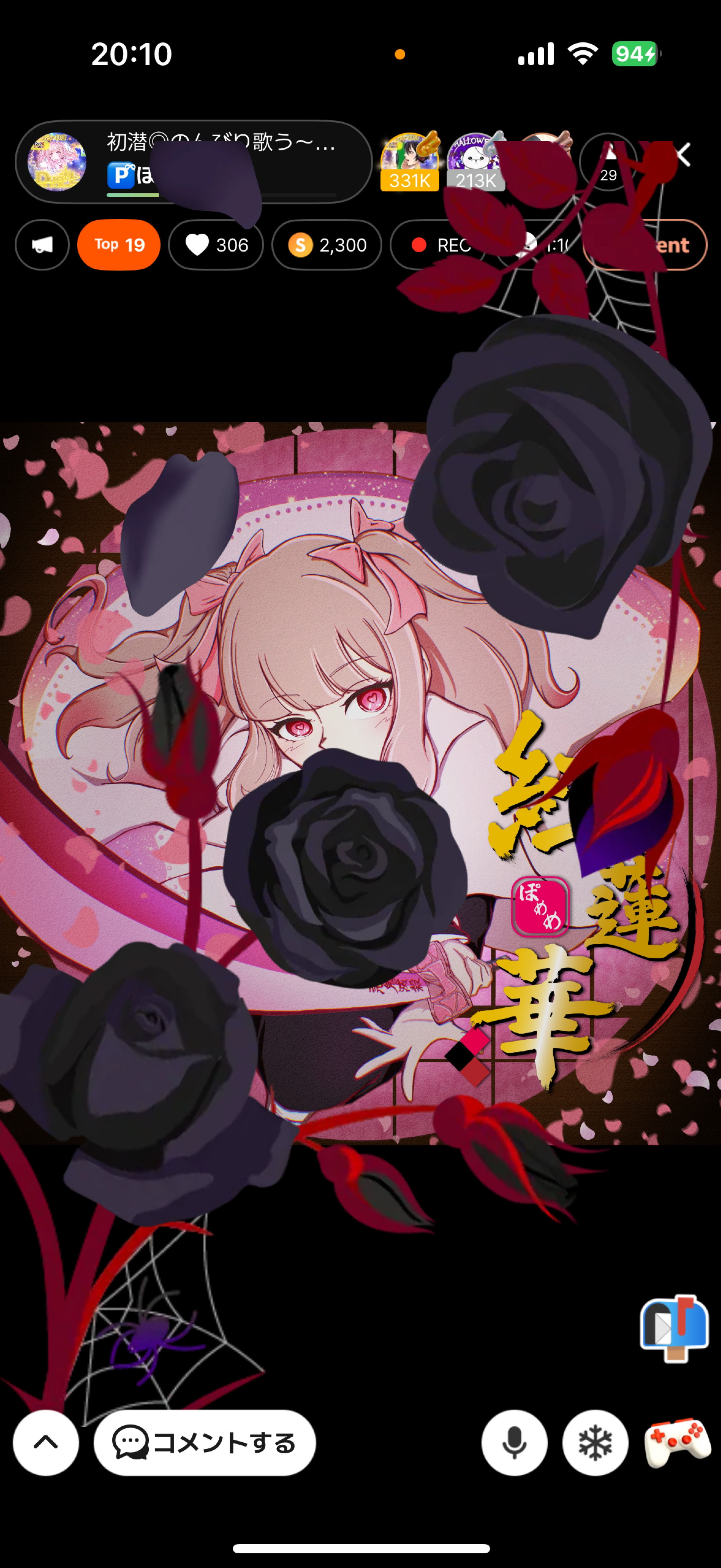 初潜◎のんびり歌う〜🎀