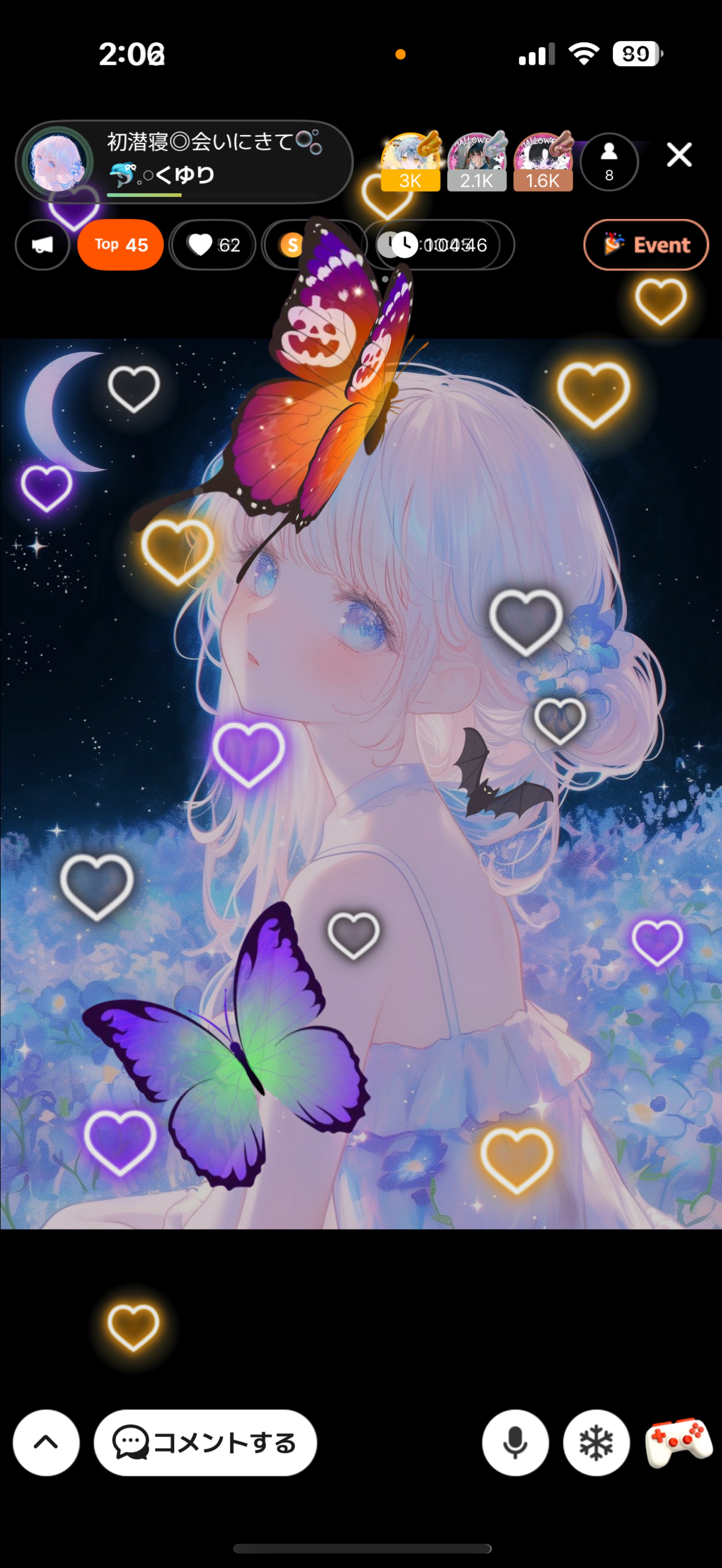 初潜寝◎会いにきて🫧