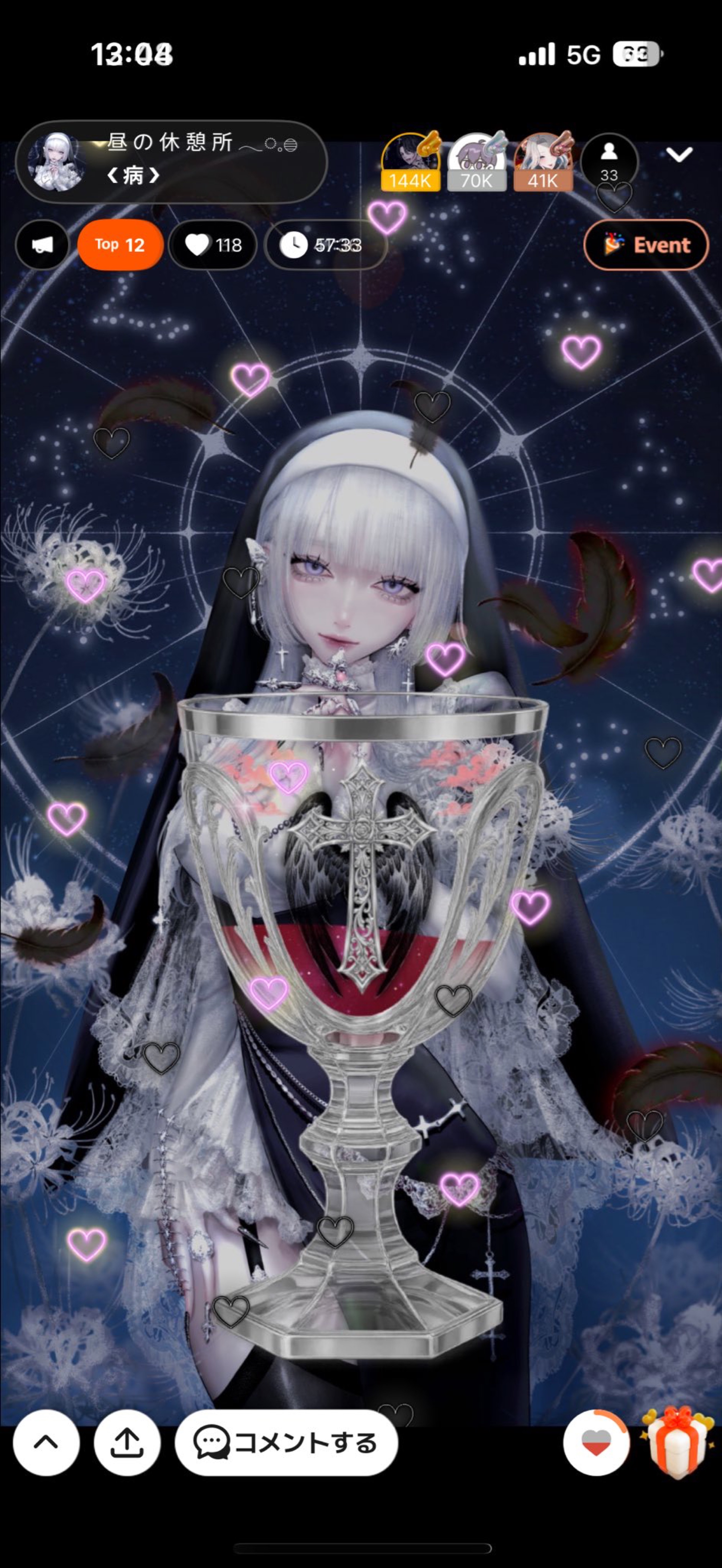 昼 の 休 憩 所 𓂃◌𓈒𓐍