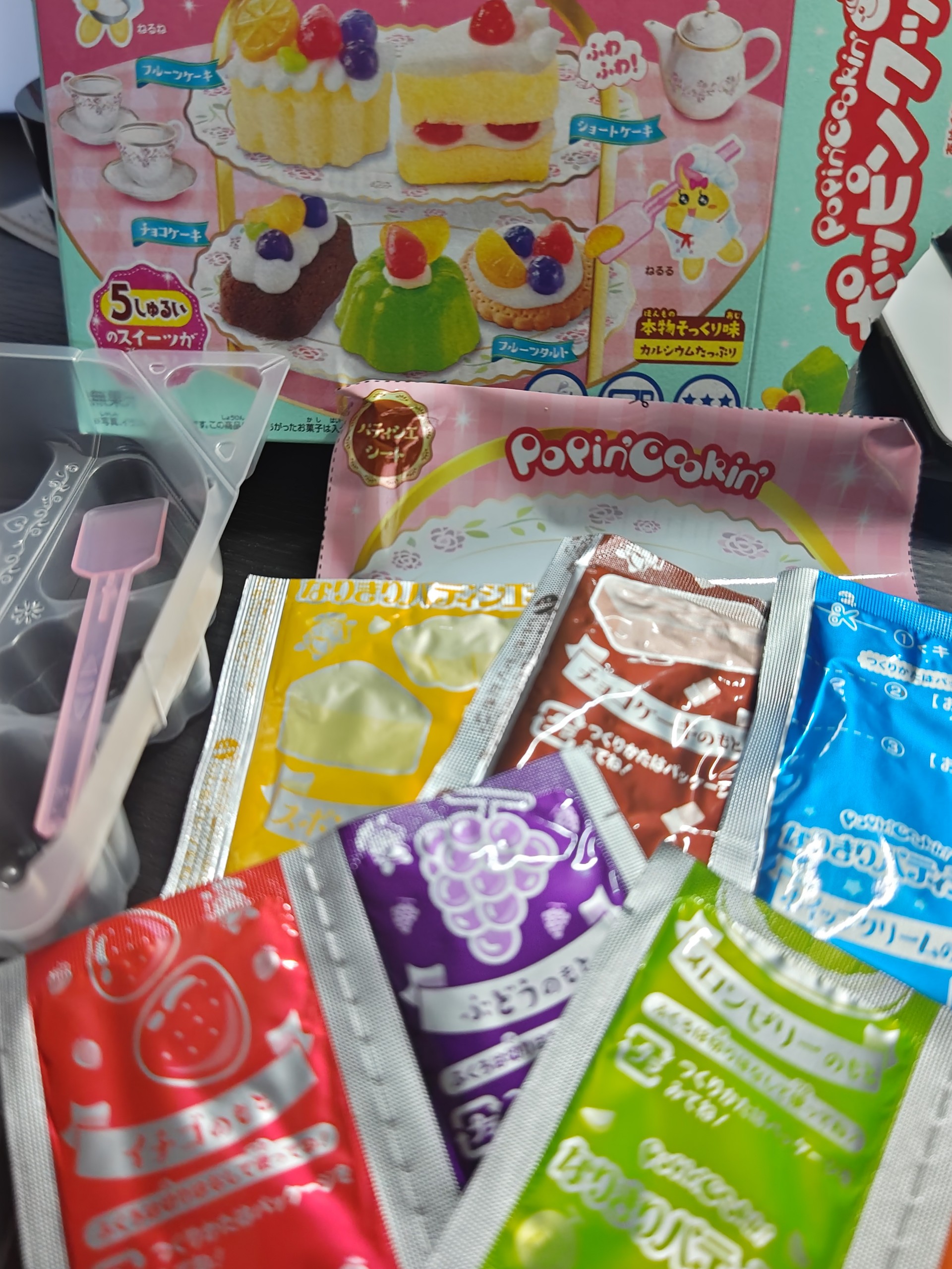 歌う喋る遊ぶ