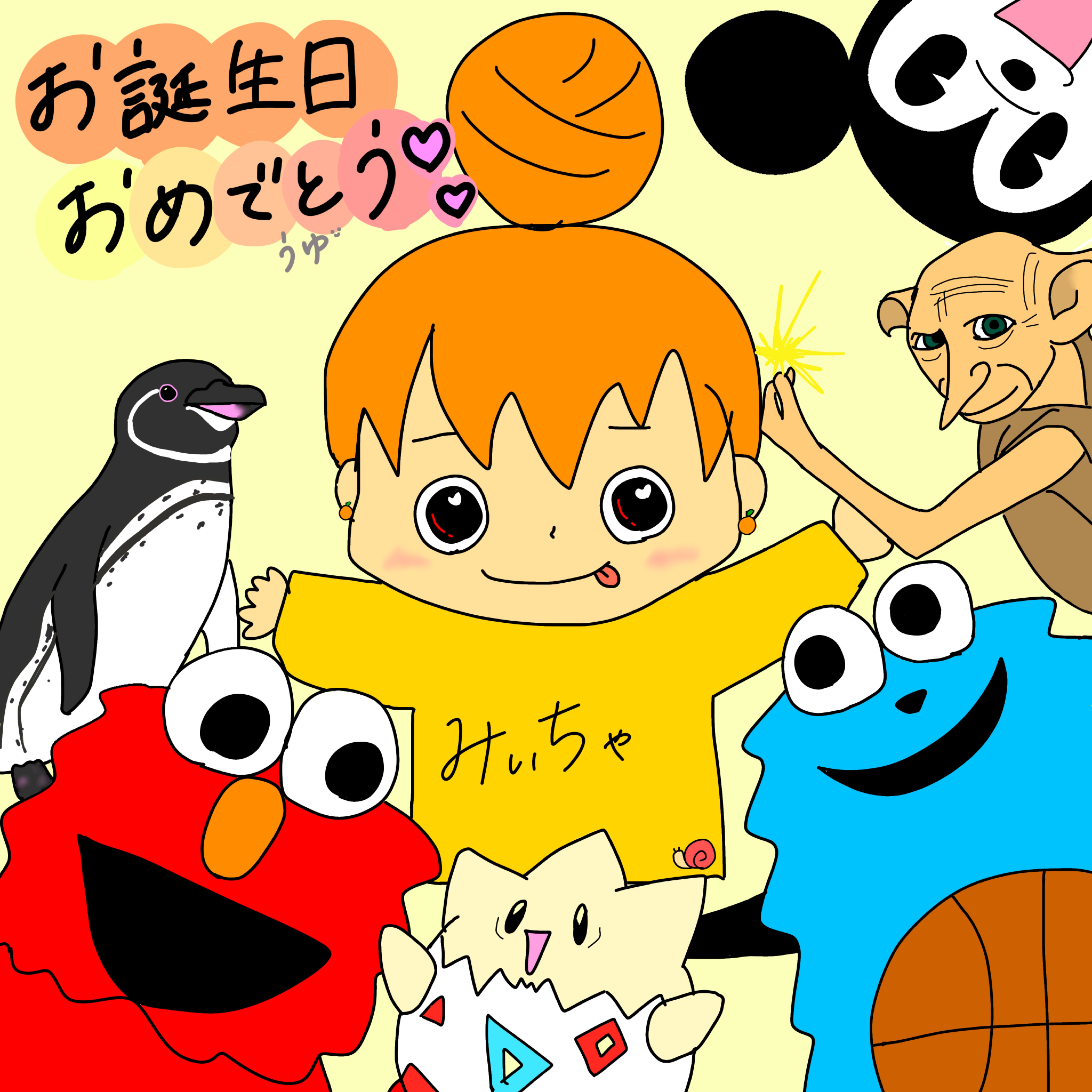 イラスト＆スンスンボイメ企画