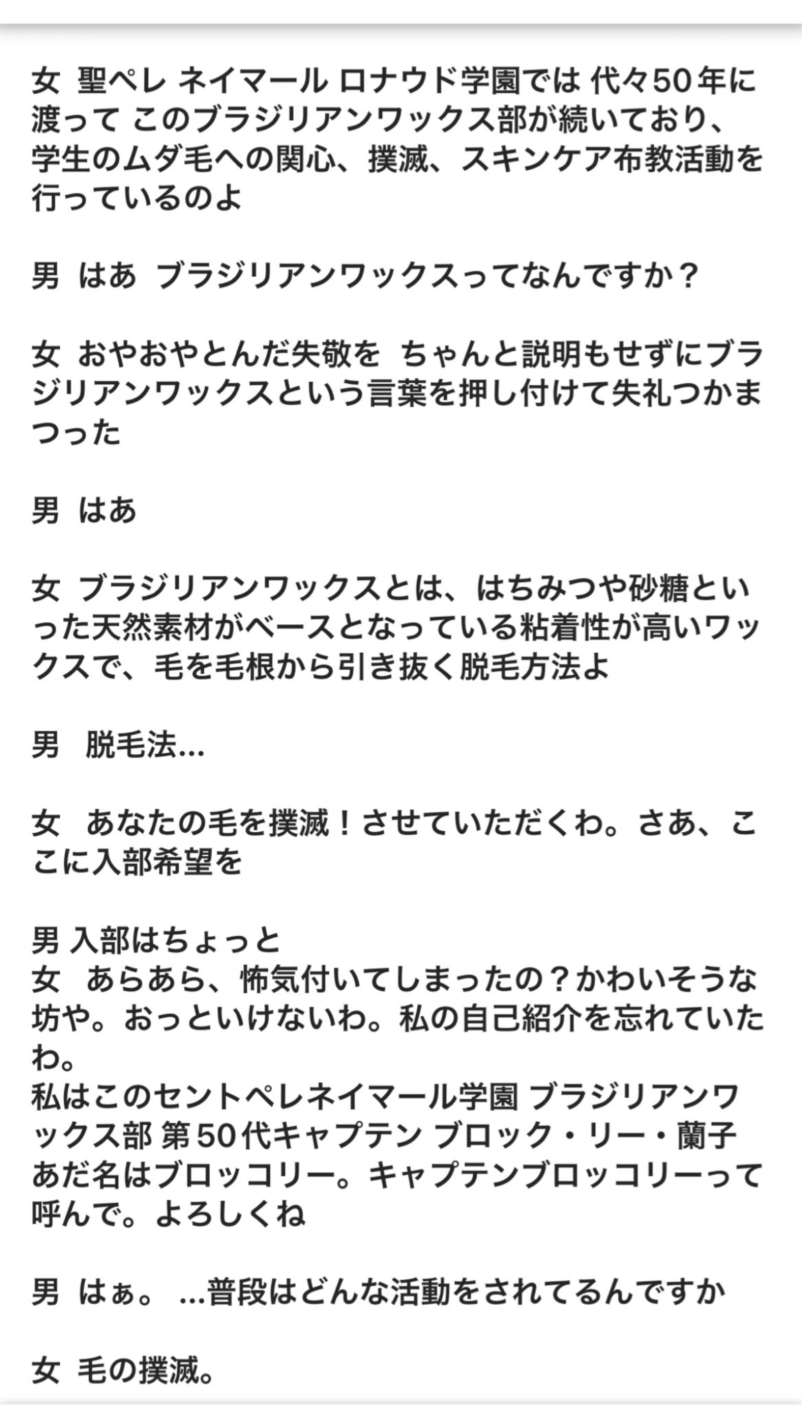 初潜🙆♀️グレートな枠‼️