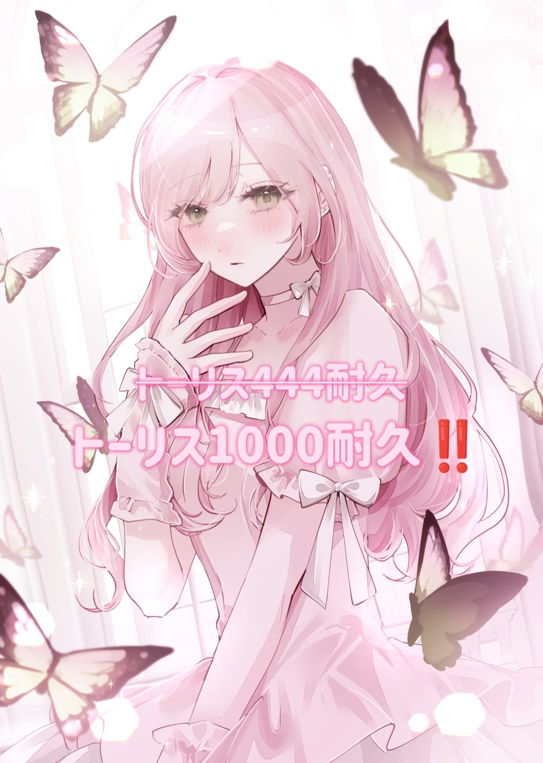 トーリス1000耐久‼️