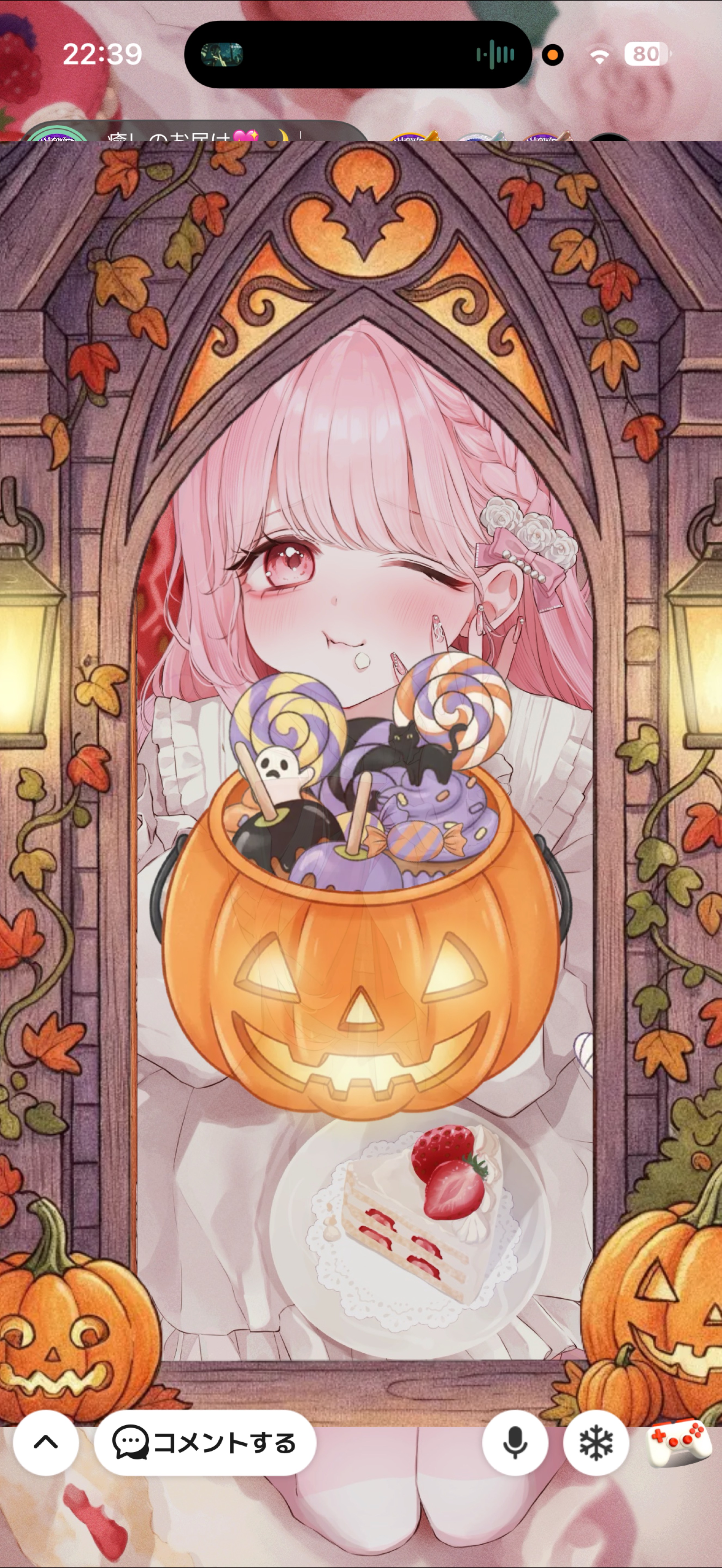 癒しのお届け💖🌙¦初見・寝潜◎