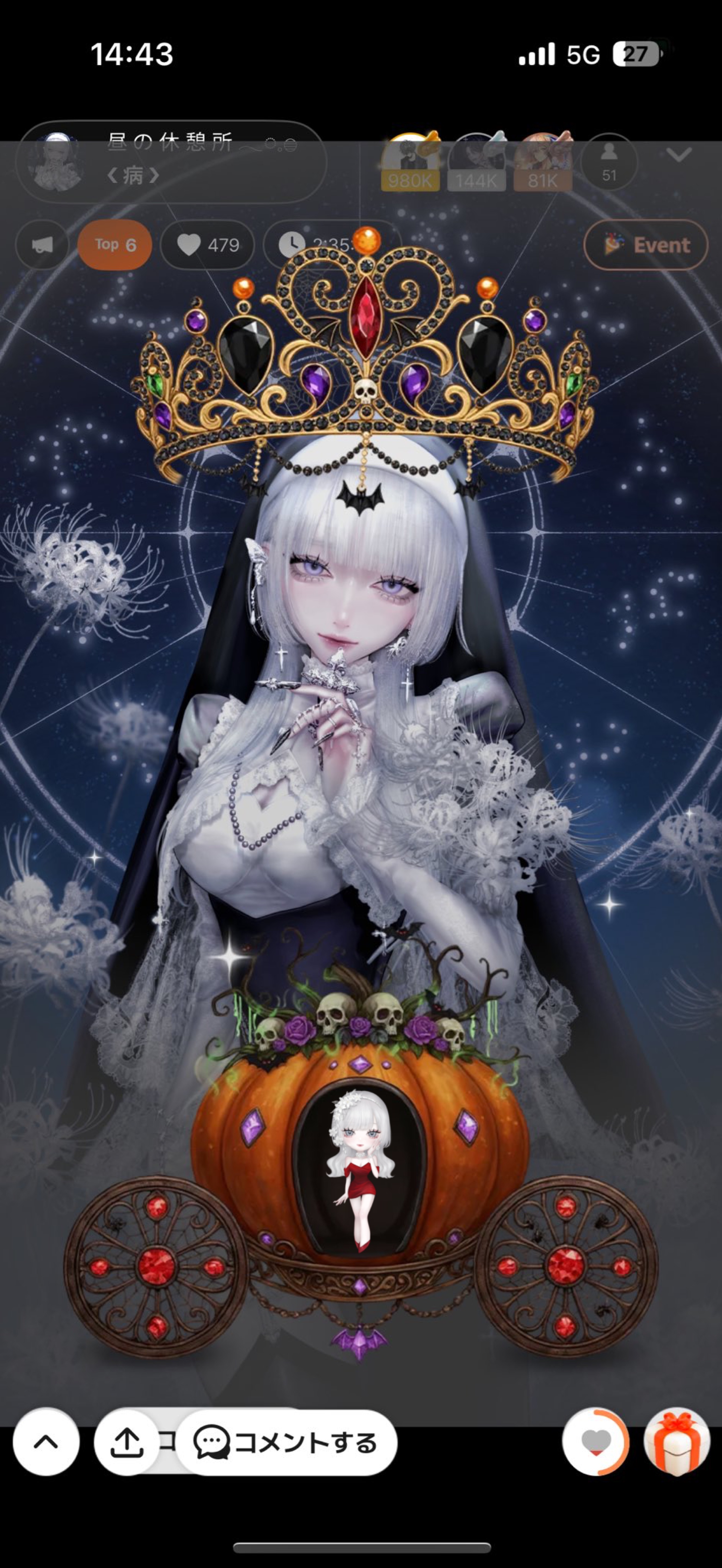 昼 の 休 憩 所 𓂃◌𓈒𓐍