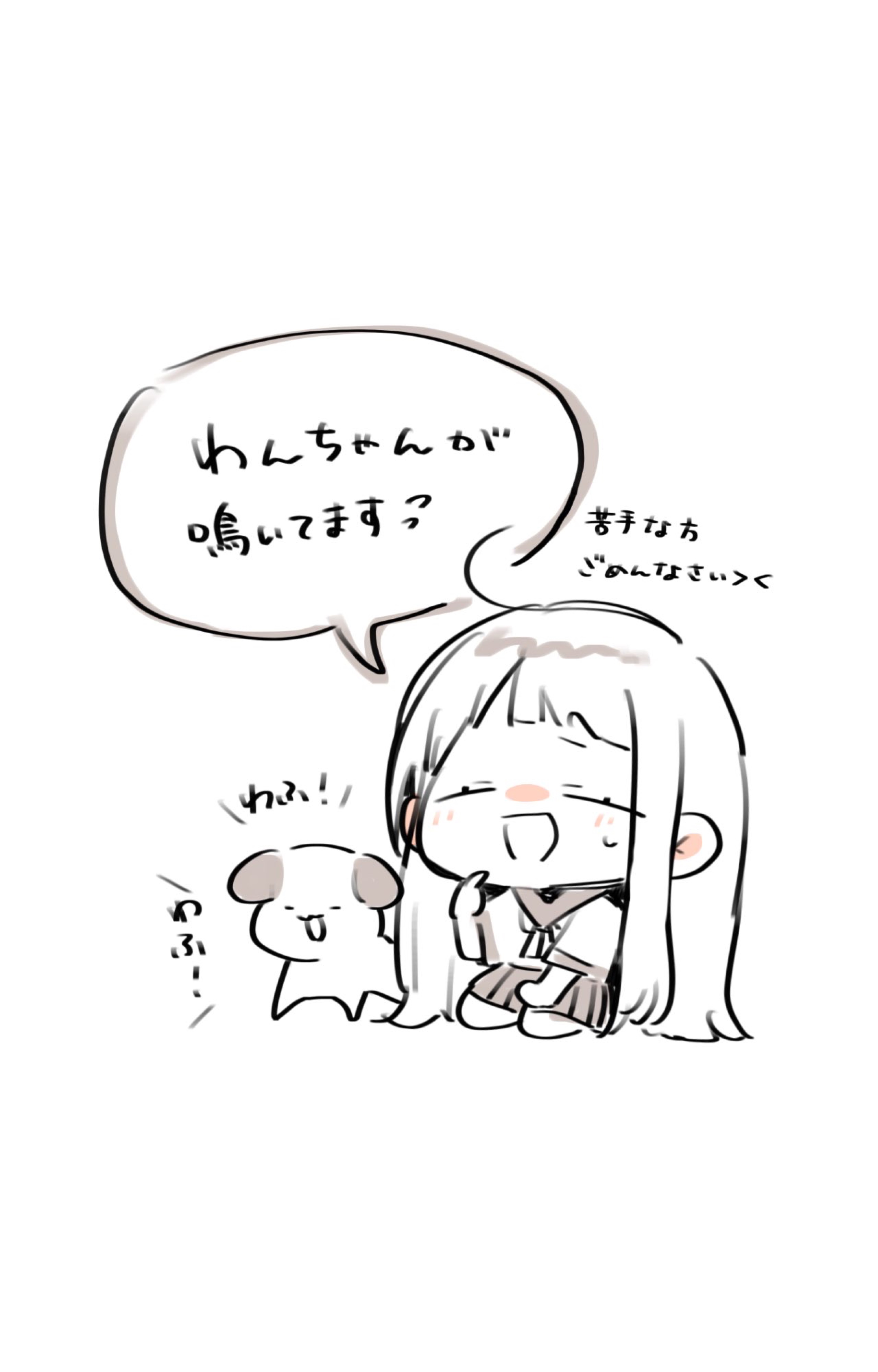 初潜○|21時まで雑談!🐤
