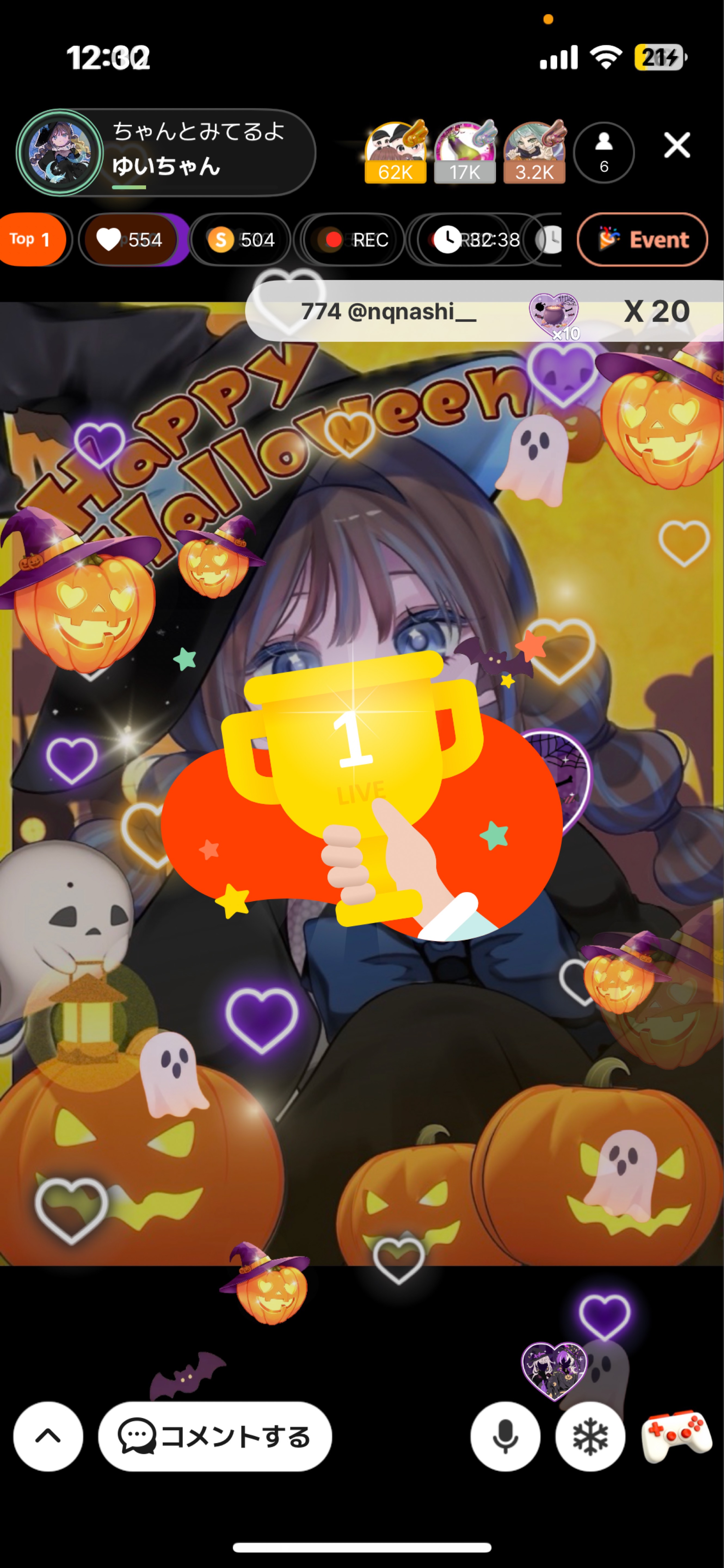 ちゃんとみてるよ