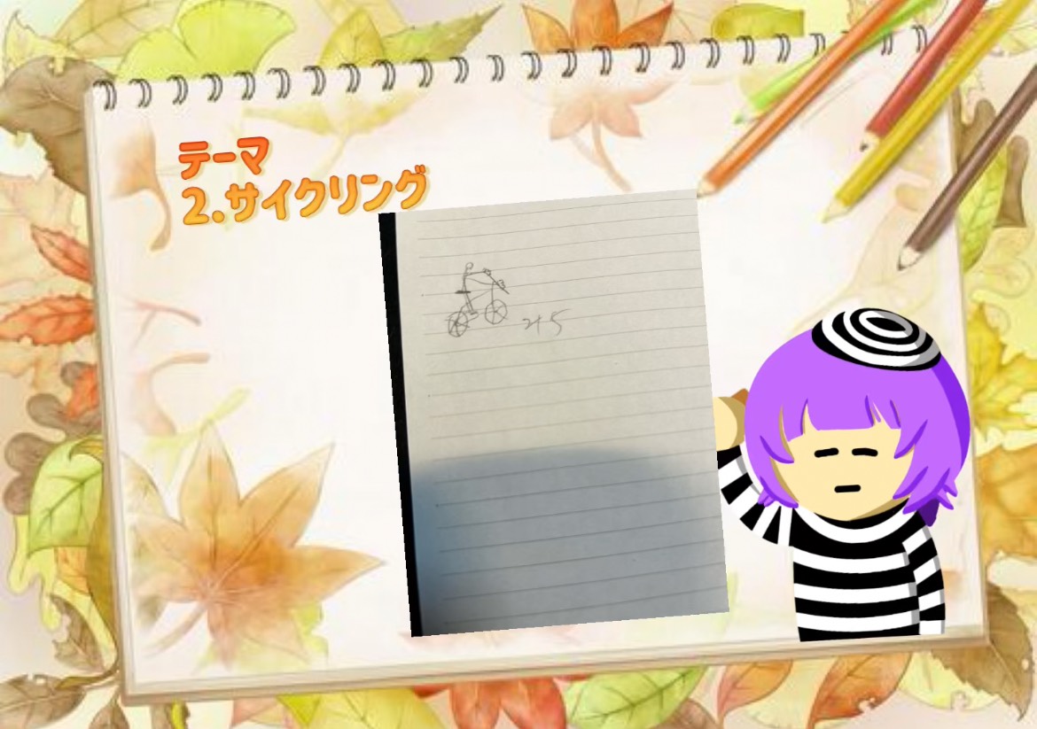 秋のお絵かき会🍁